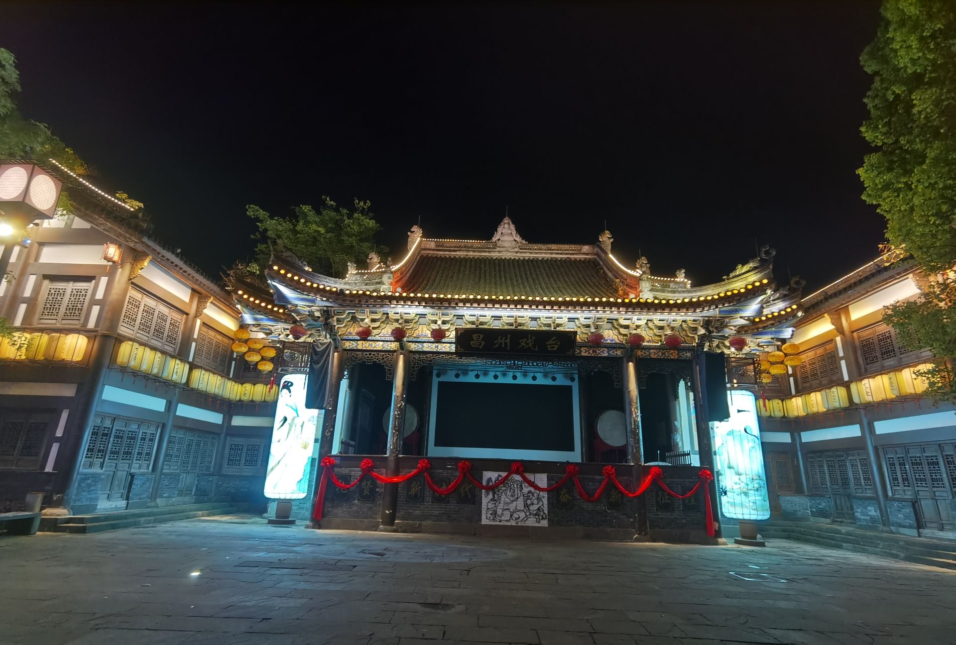 香国公园旅行图片 3