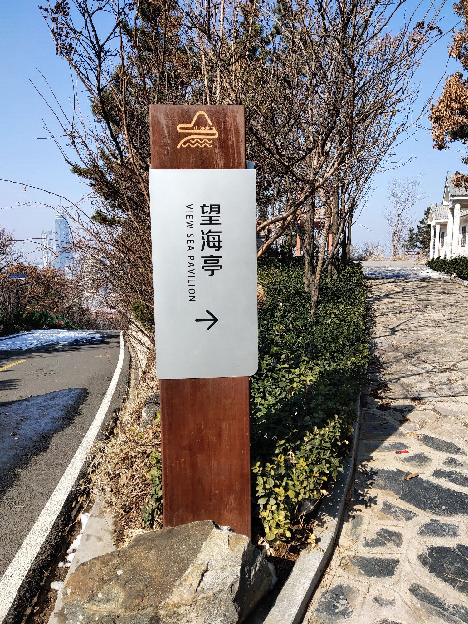 望海亭旅行图片 1