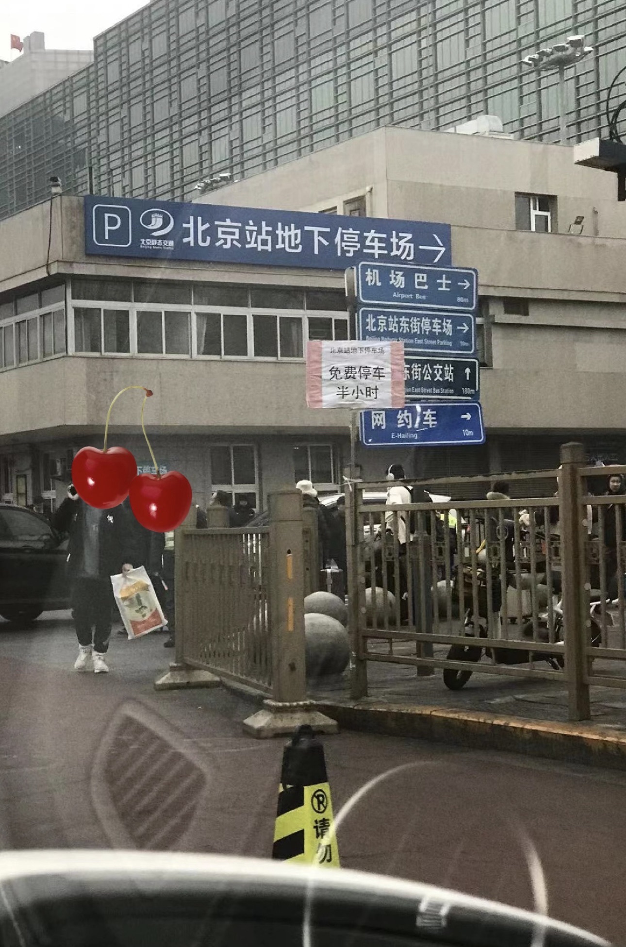 北京北站地下停车场