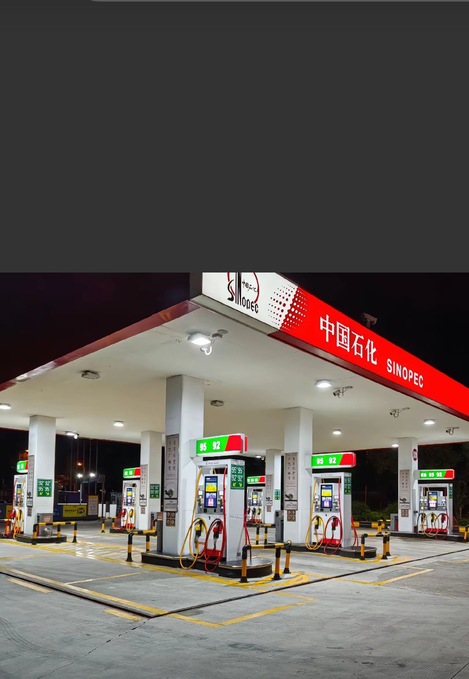 中国石油宁夏银川黄河二桥东苑加油站