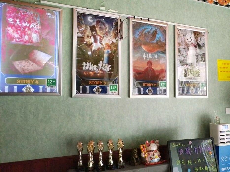 场地封面-雾鸦馆沉浸式密室(世纪江尚店)