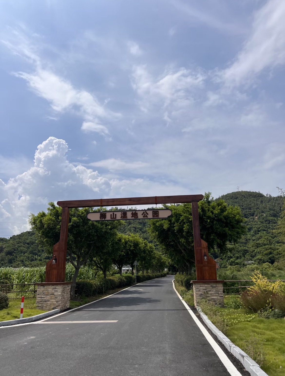 灵溪镇狮山公园旅行图片 1