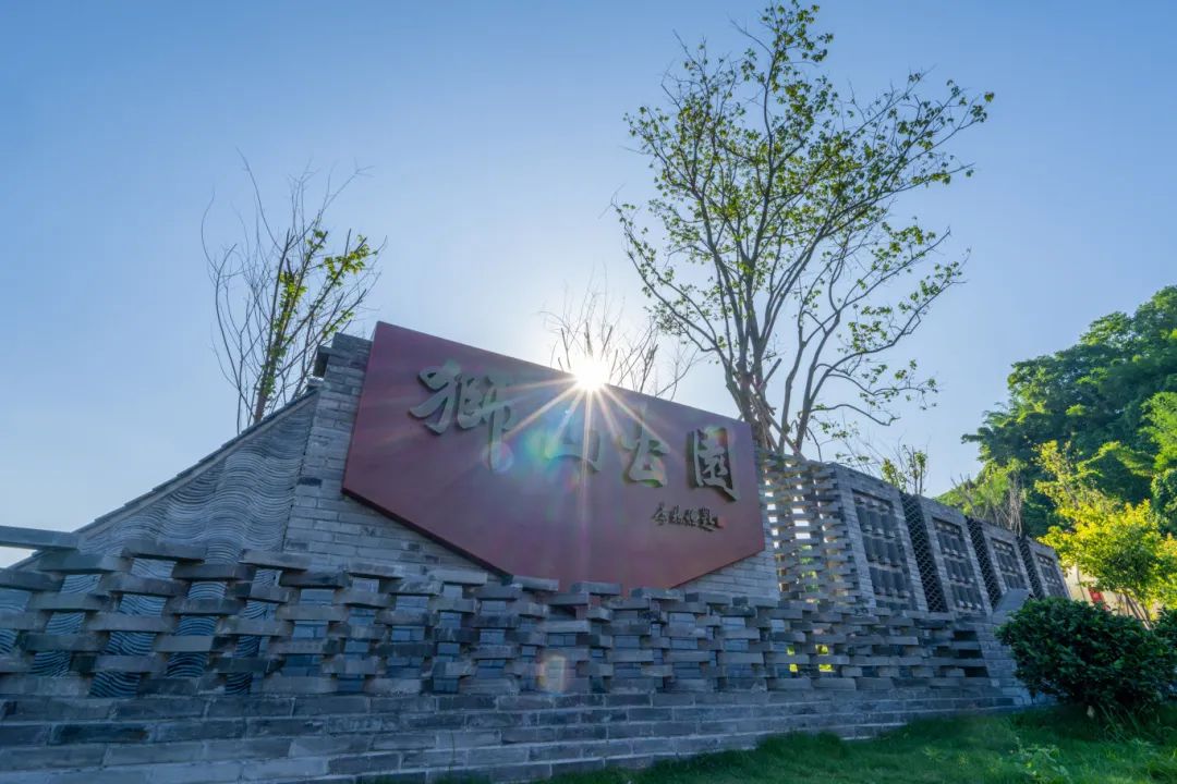 灵溪镇狮山公园旅行图片 3