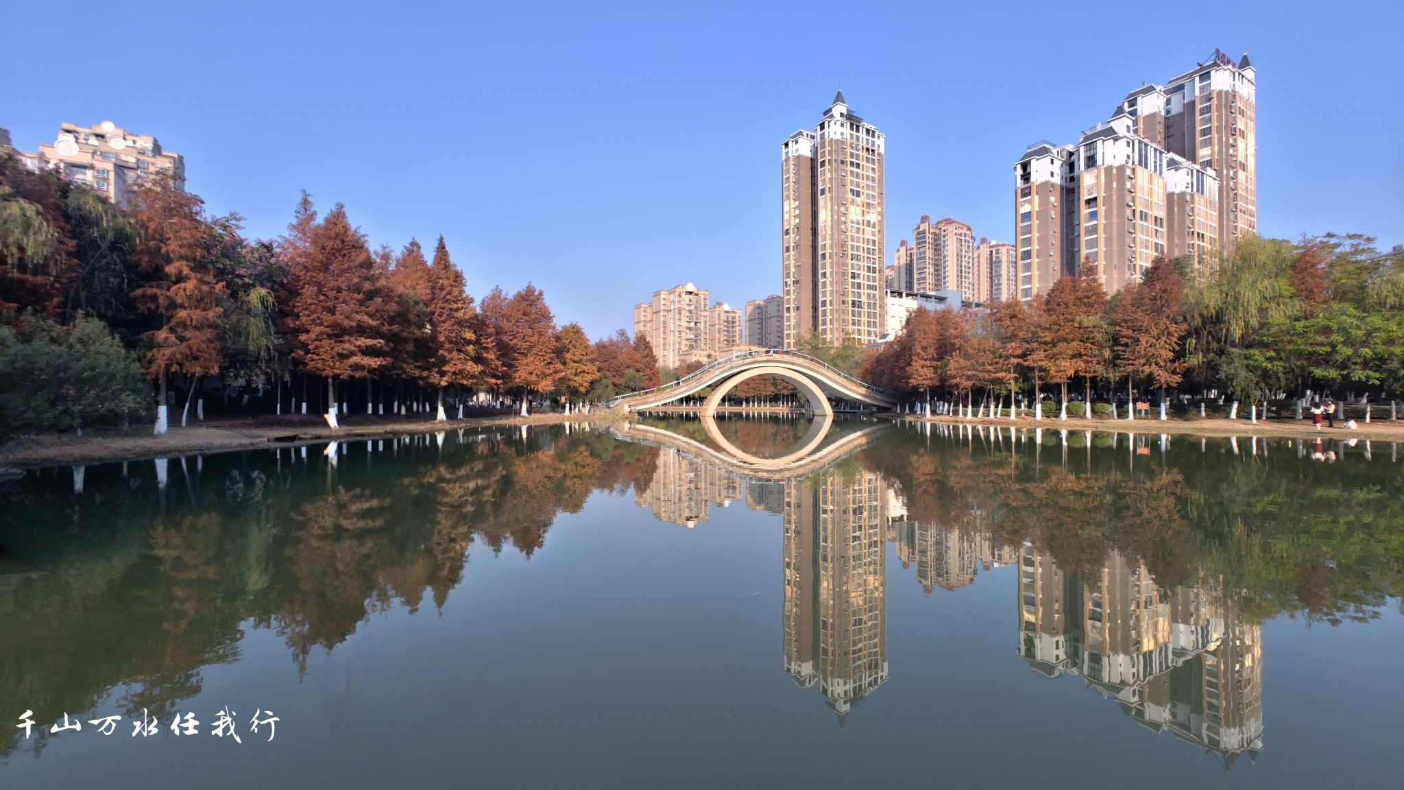 来宾市清风文化园