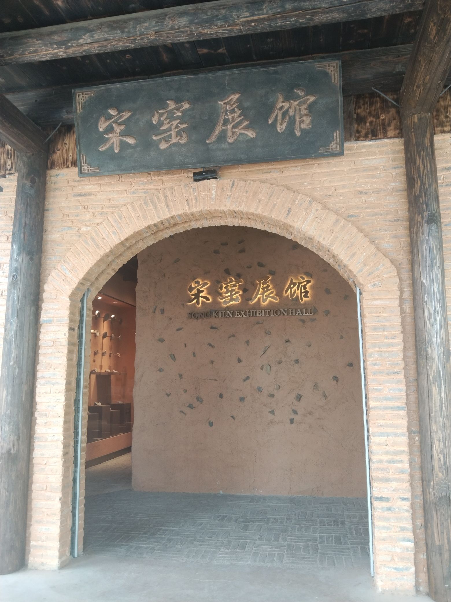窑湖小镇旅行图片 2