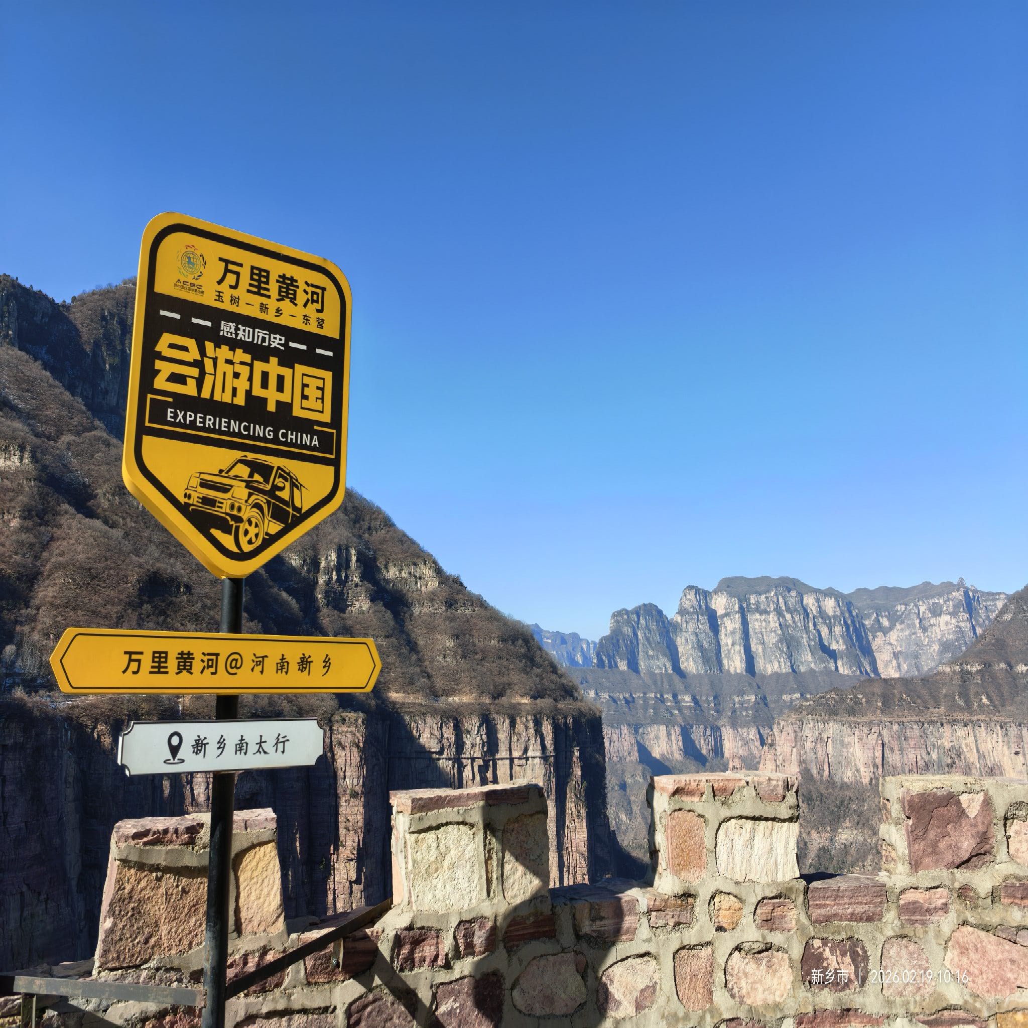 八里沟 景点照片