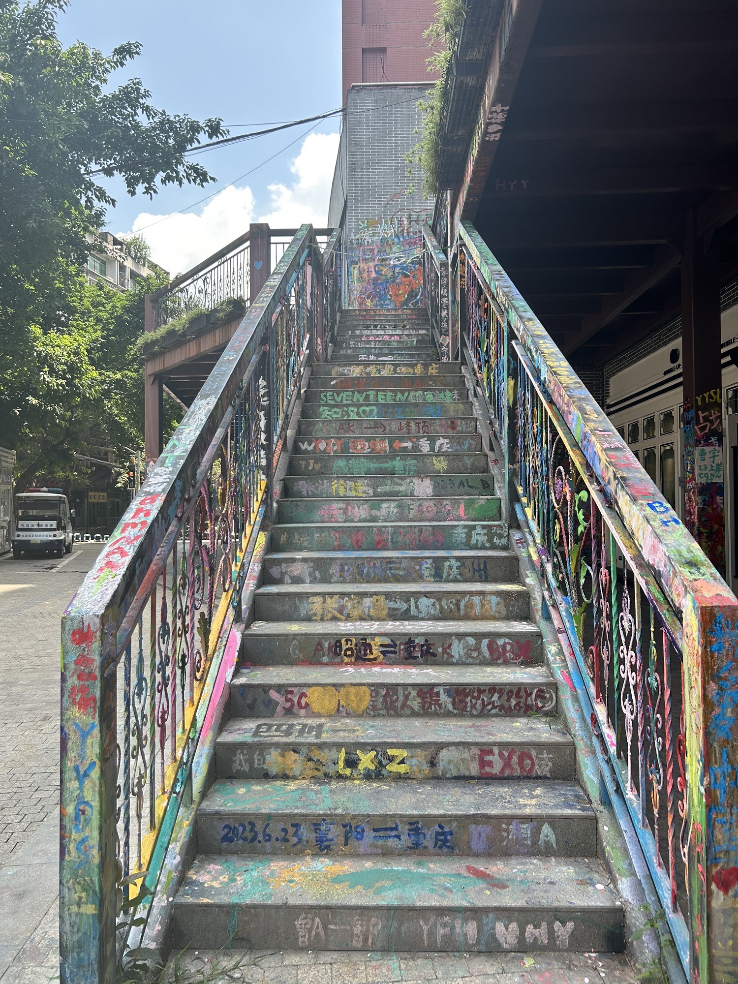 涂鸦一条街旅行图片 3