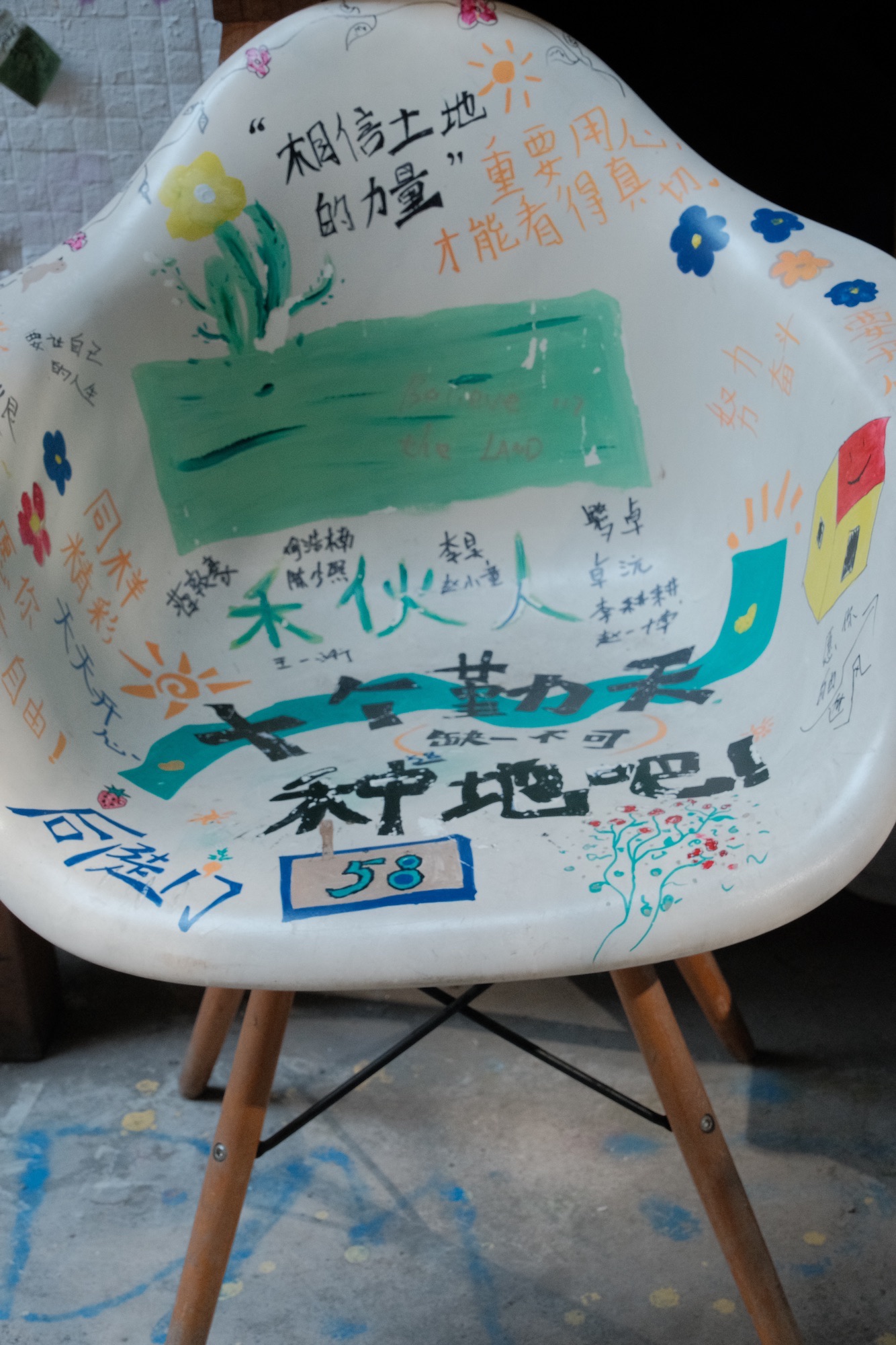 涂鸦一条街旅行图片 1