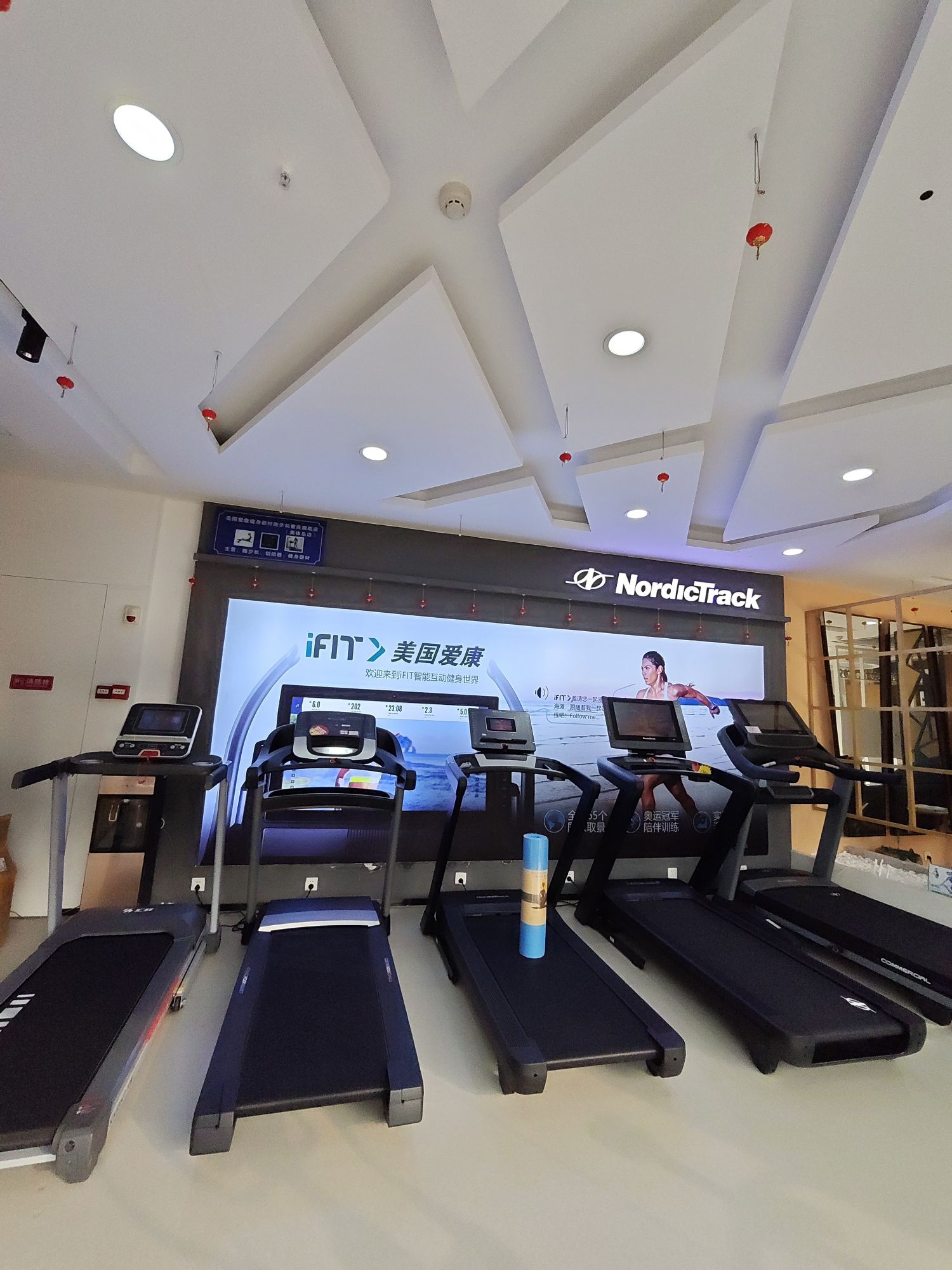 iFIT爱康健身器材跑步机(重庆店)