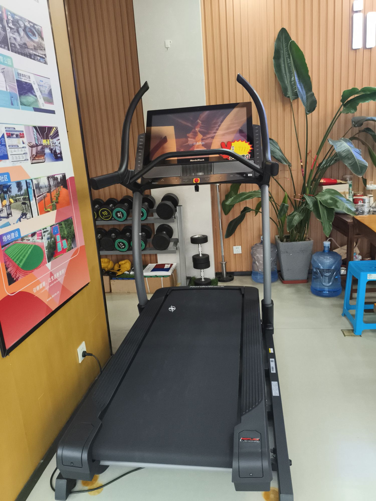 iFIT爱康健身器材跑步机(重庆店)