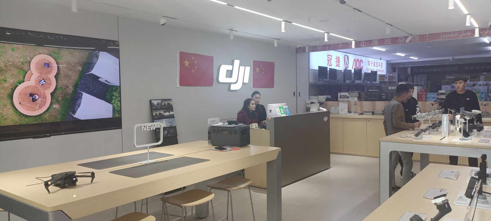 DJI大疆喀什古城西门店(喀什古城西门专卖店)