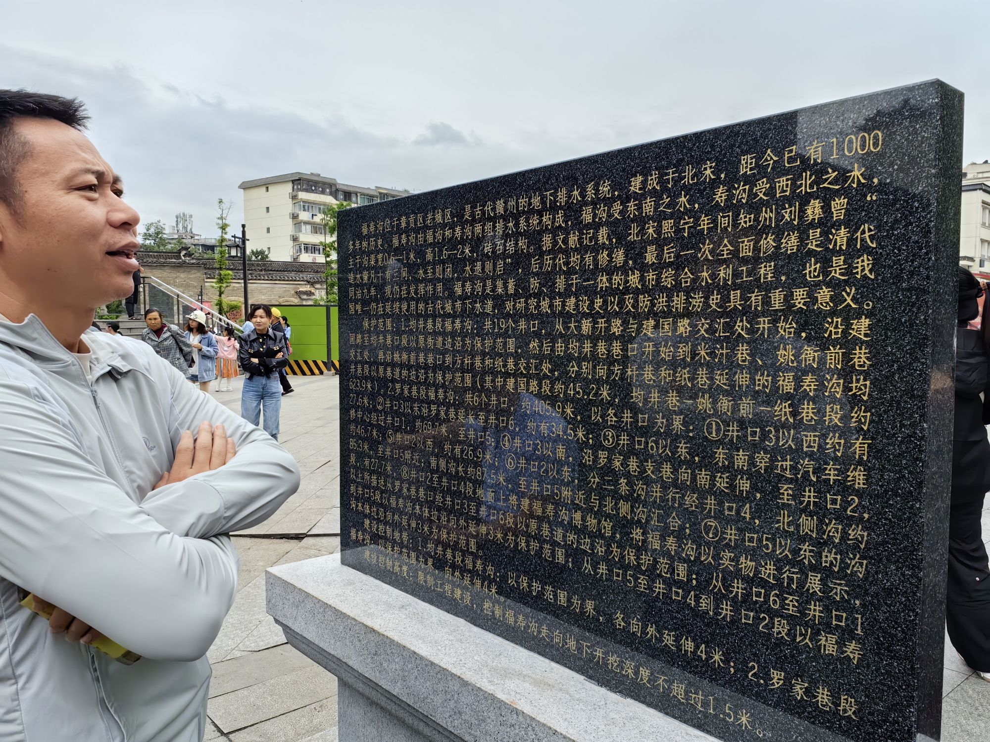 福寿沟博物馆旅行图片 2