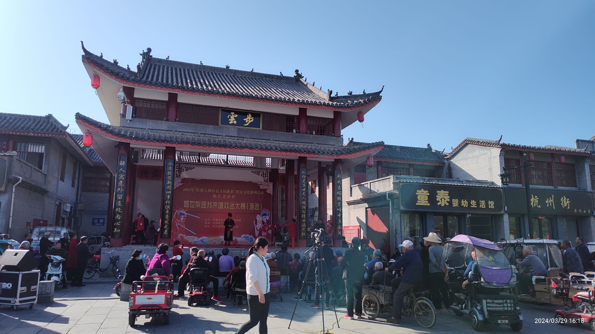 赊店古镇旅行图片 1