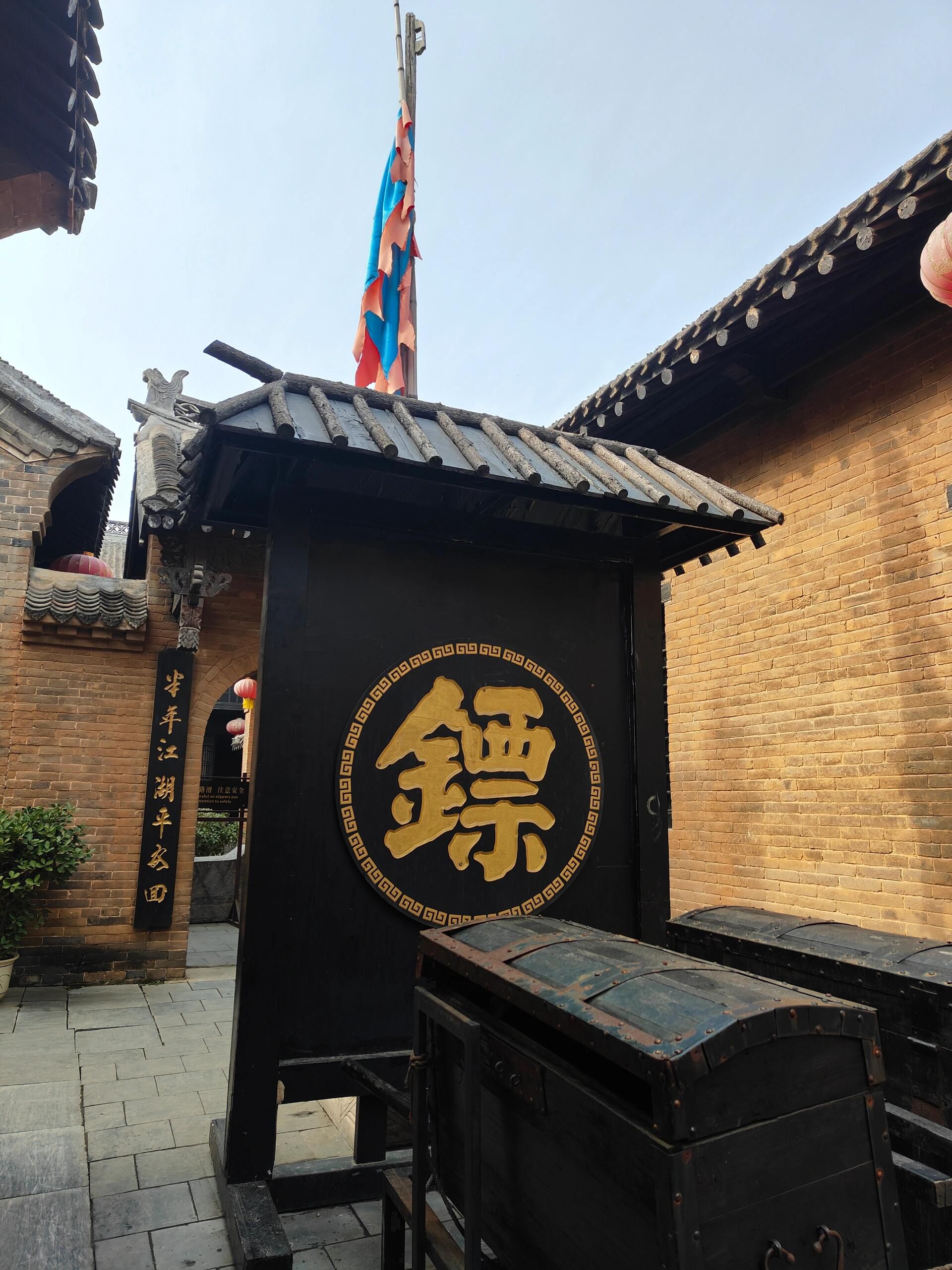 赊店古镇旅行图片 1