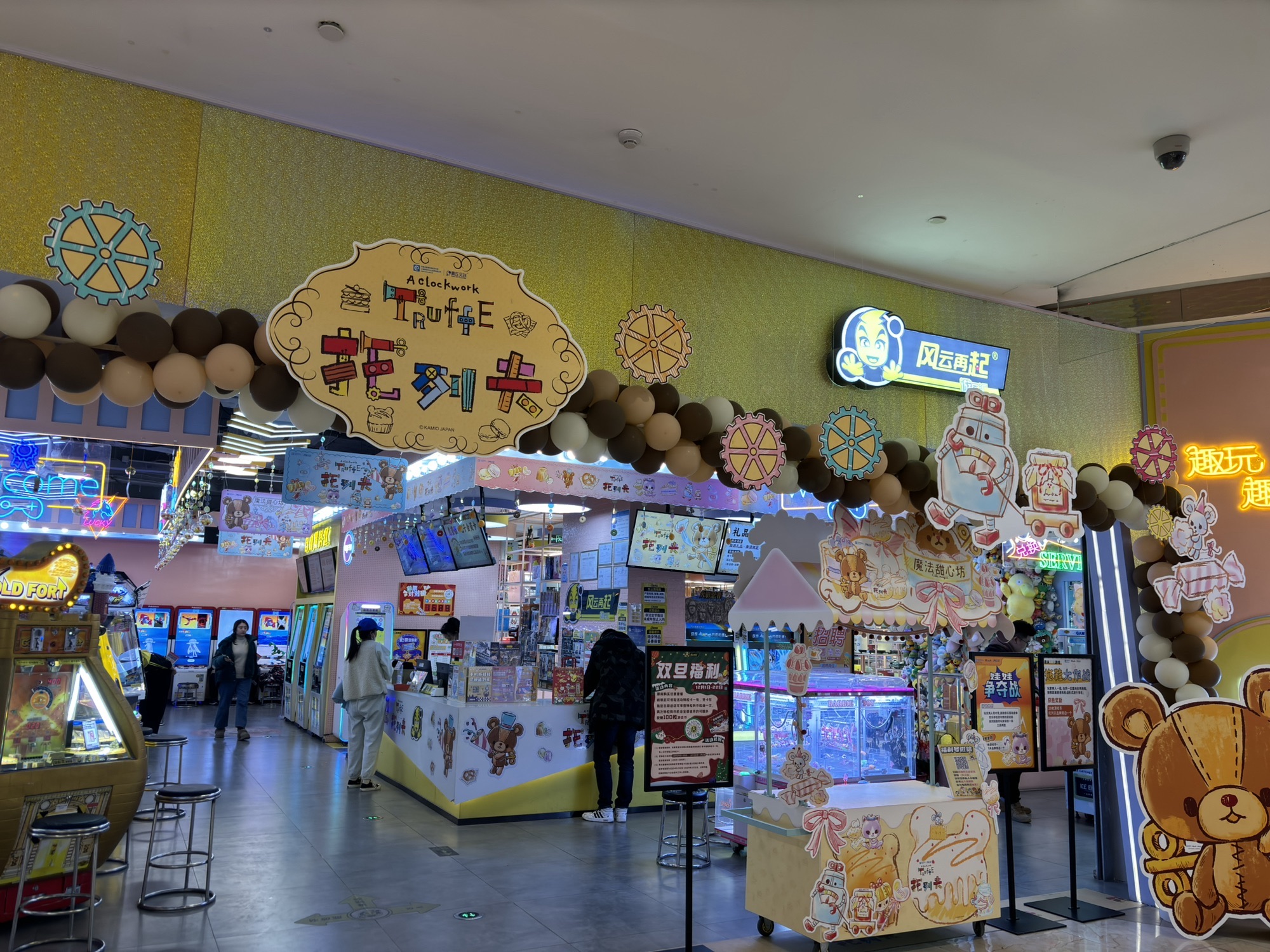 风云再起(Lion Mall金狮广场店)