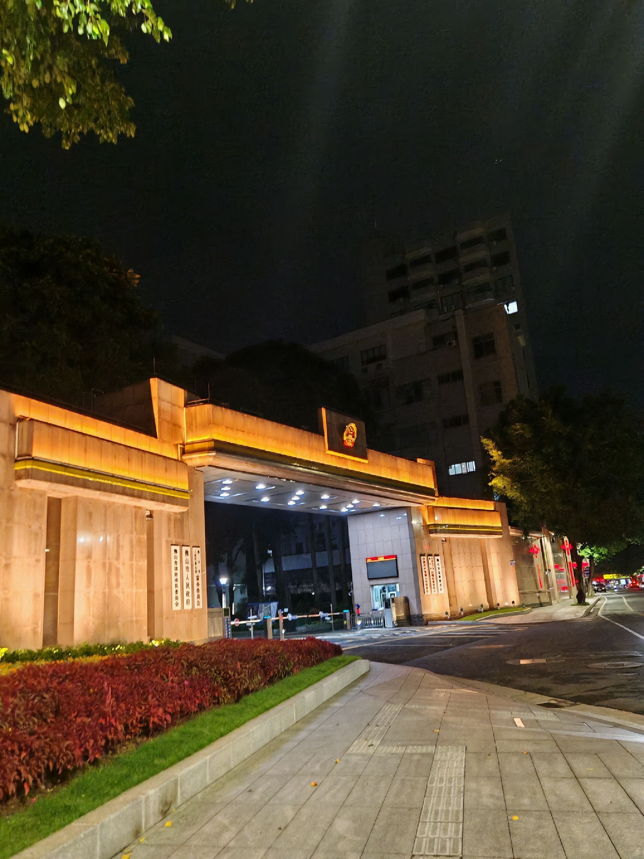 人民公园旅行图片 3