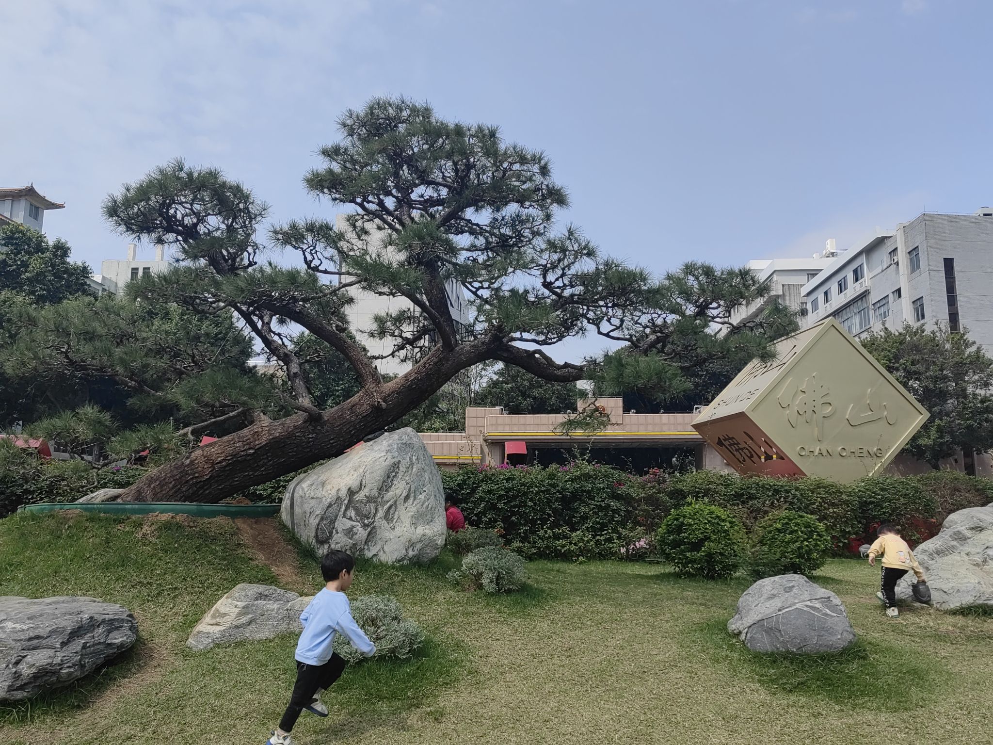 人民公园旅行图片 2