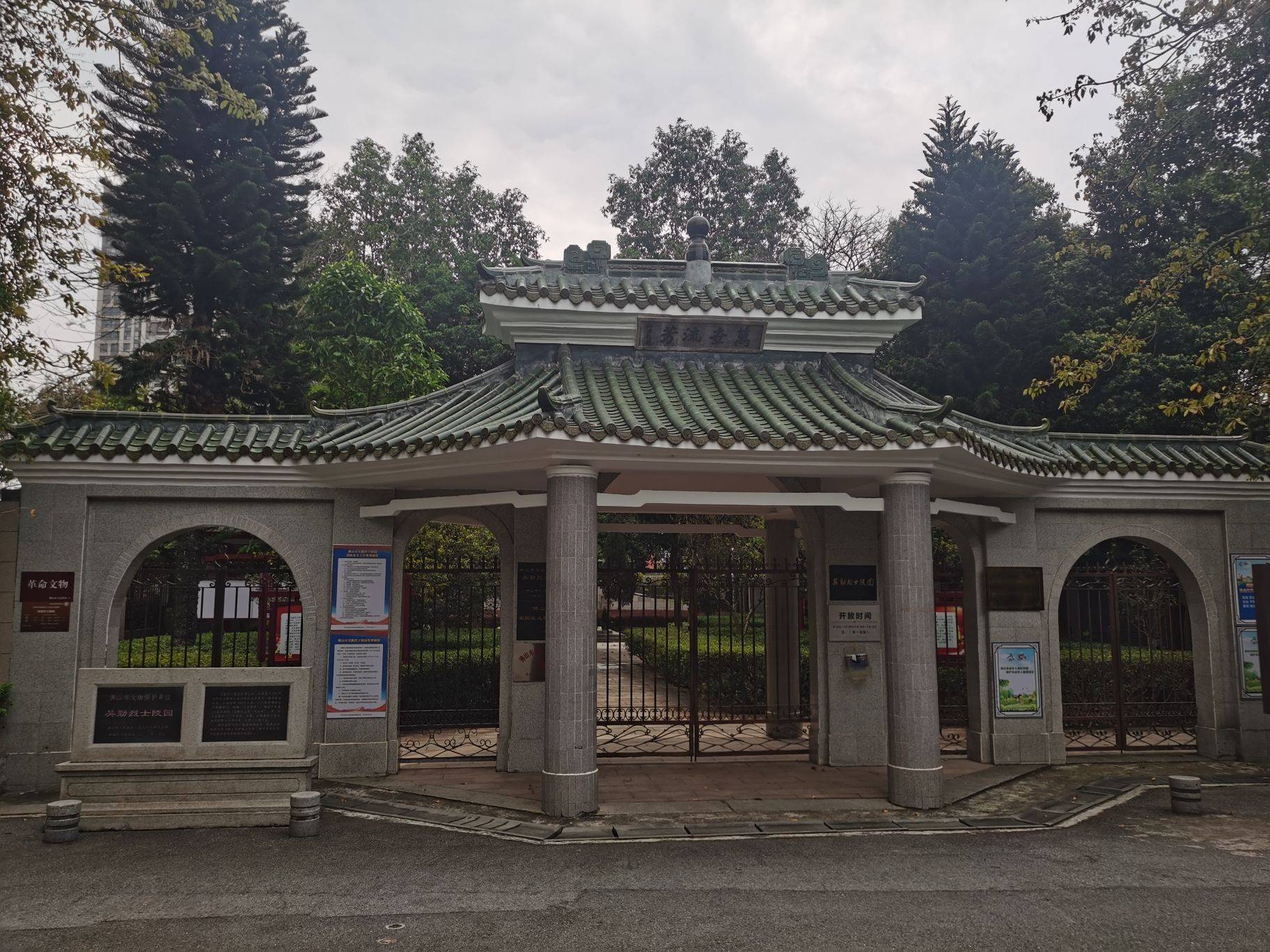 人民公园旅行图片 3