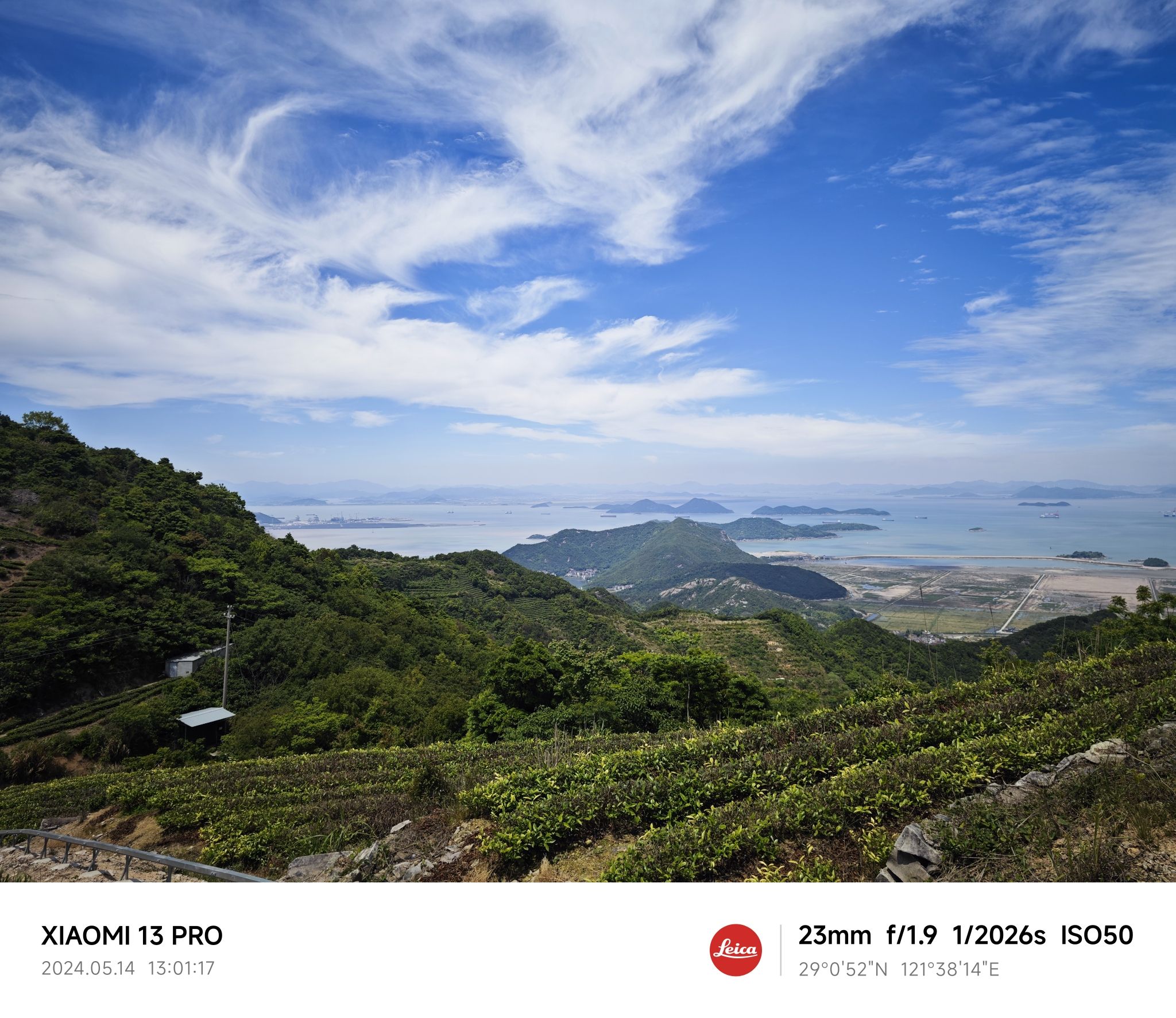 隐龙山风景区旅行图片 2
