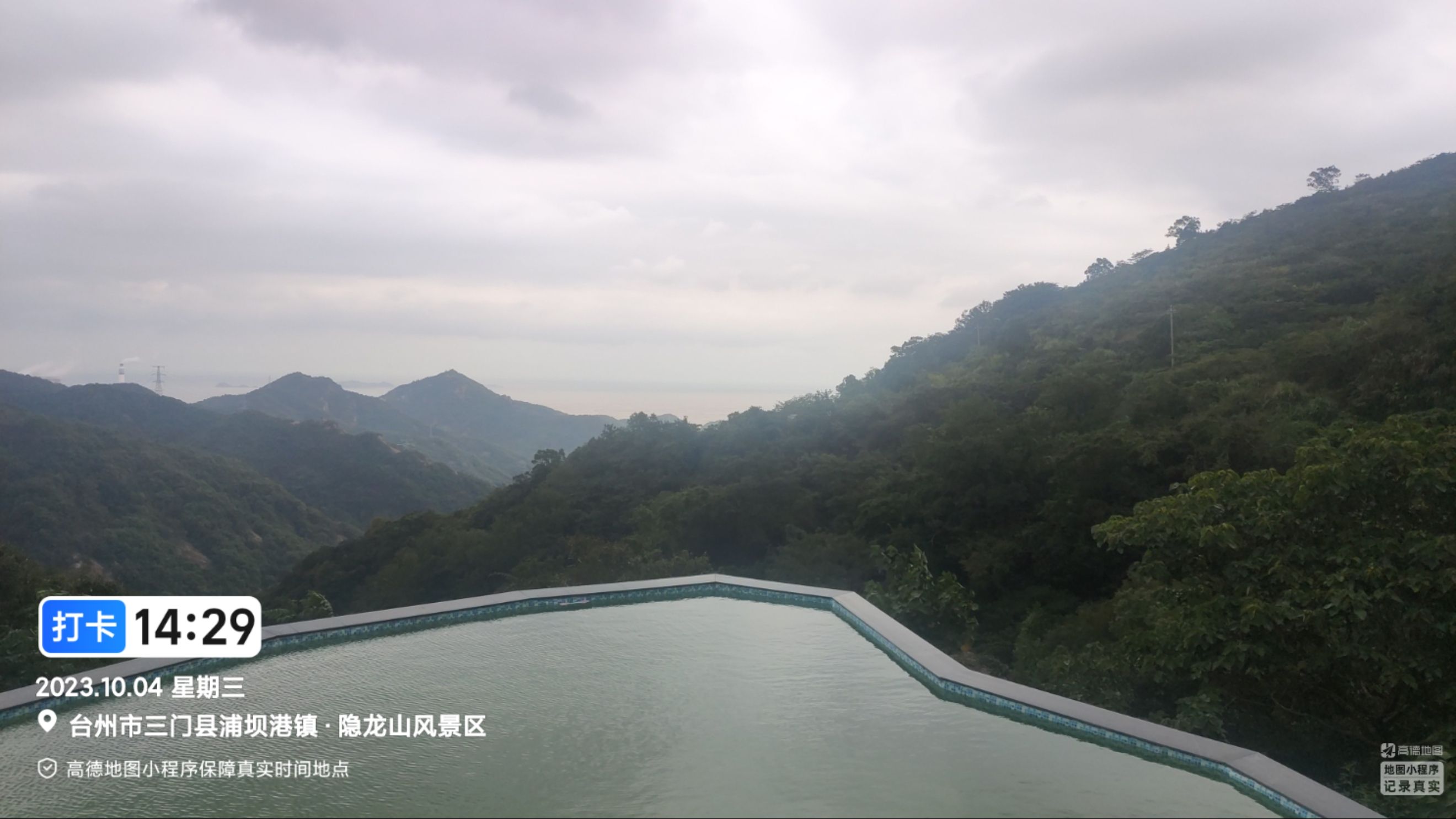 隐龙山风景区旅行图片 1