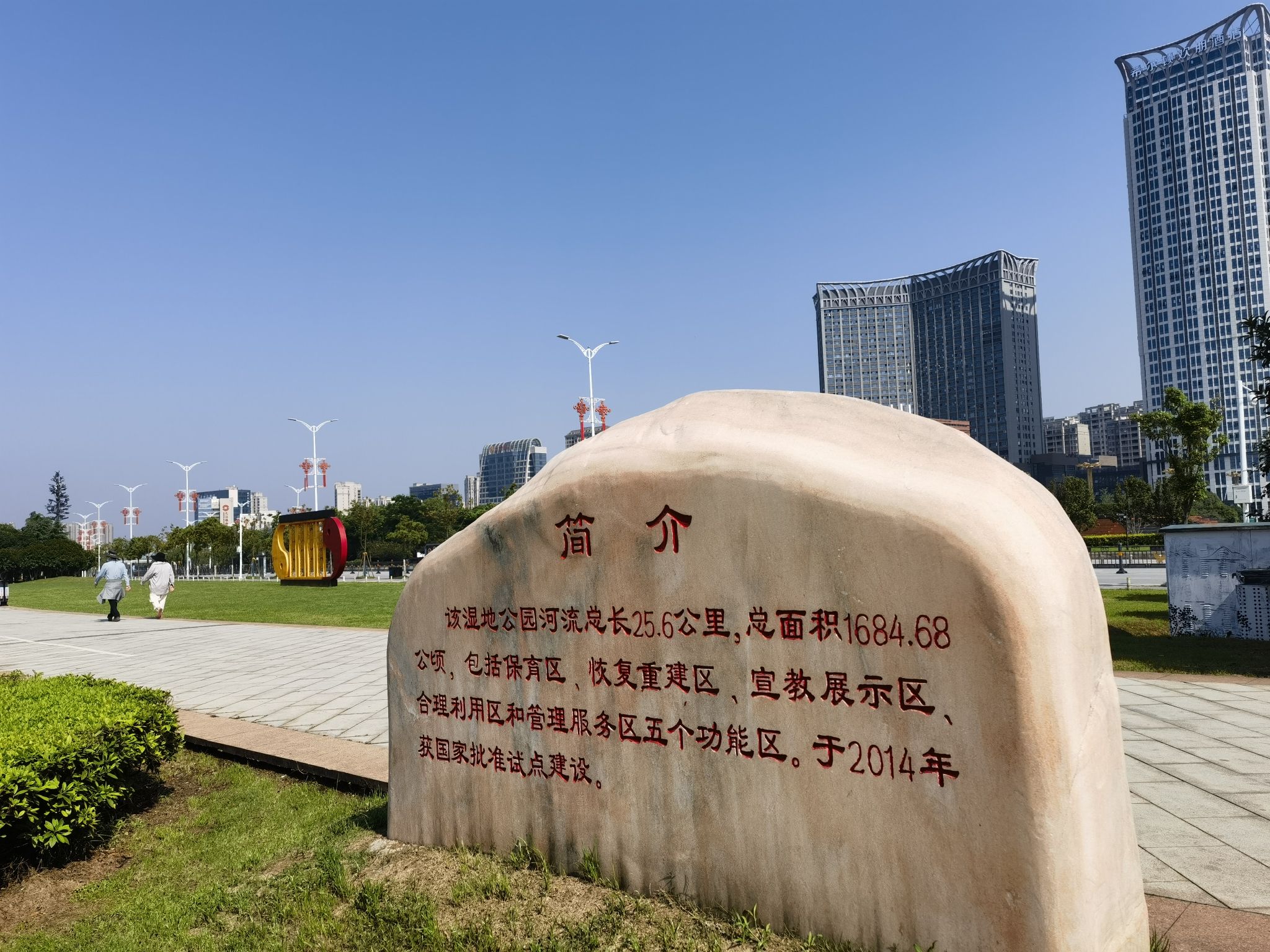 信江国家湿地公园旅行图片 2