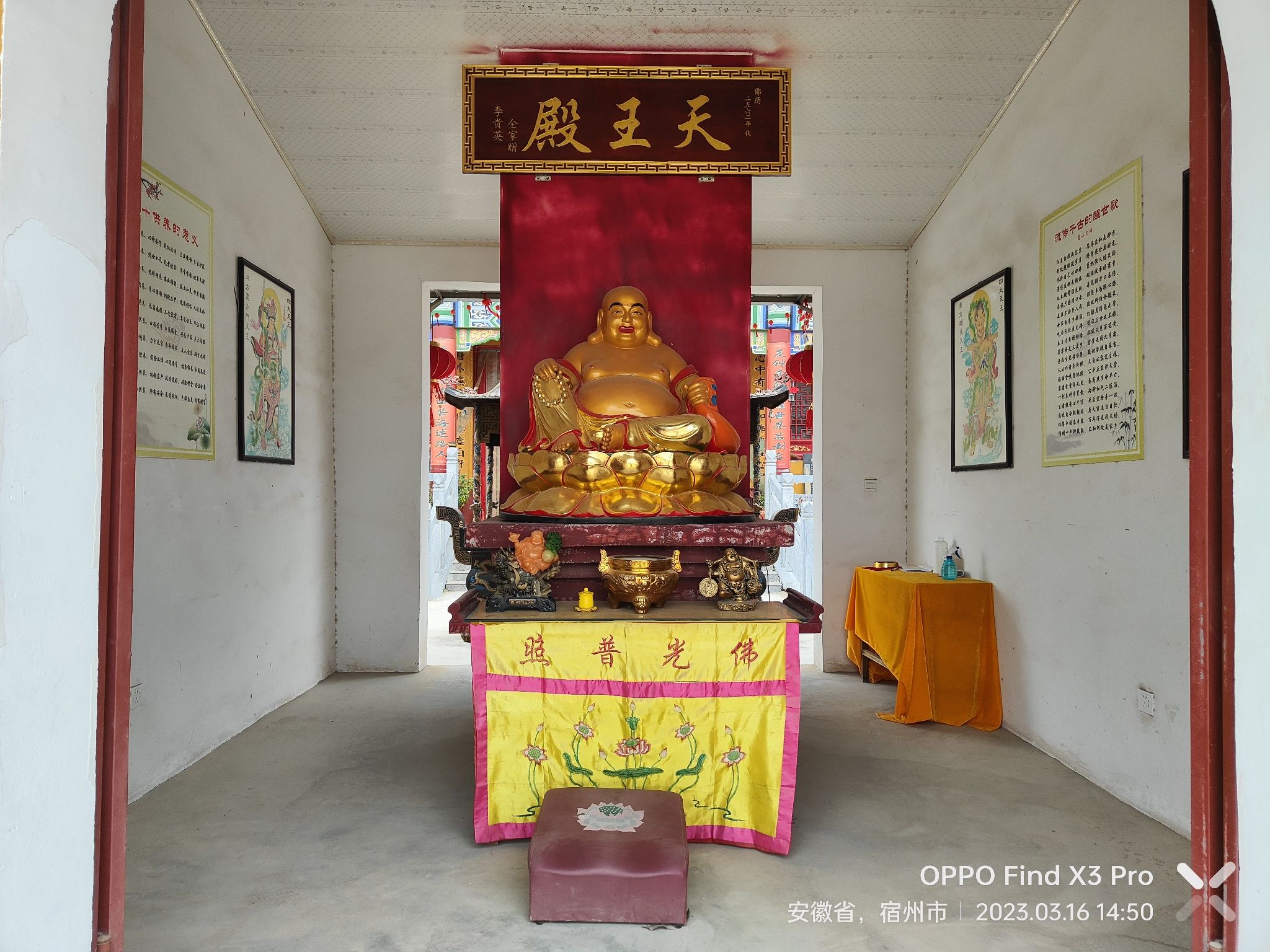 符离法源寺实景照片