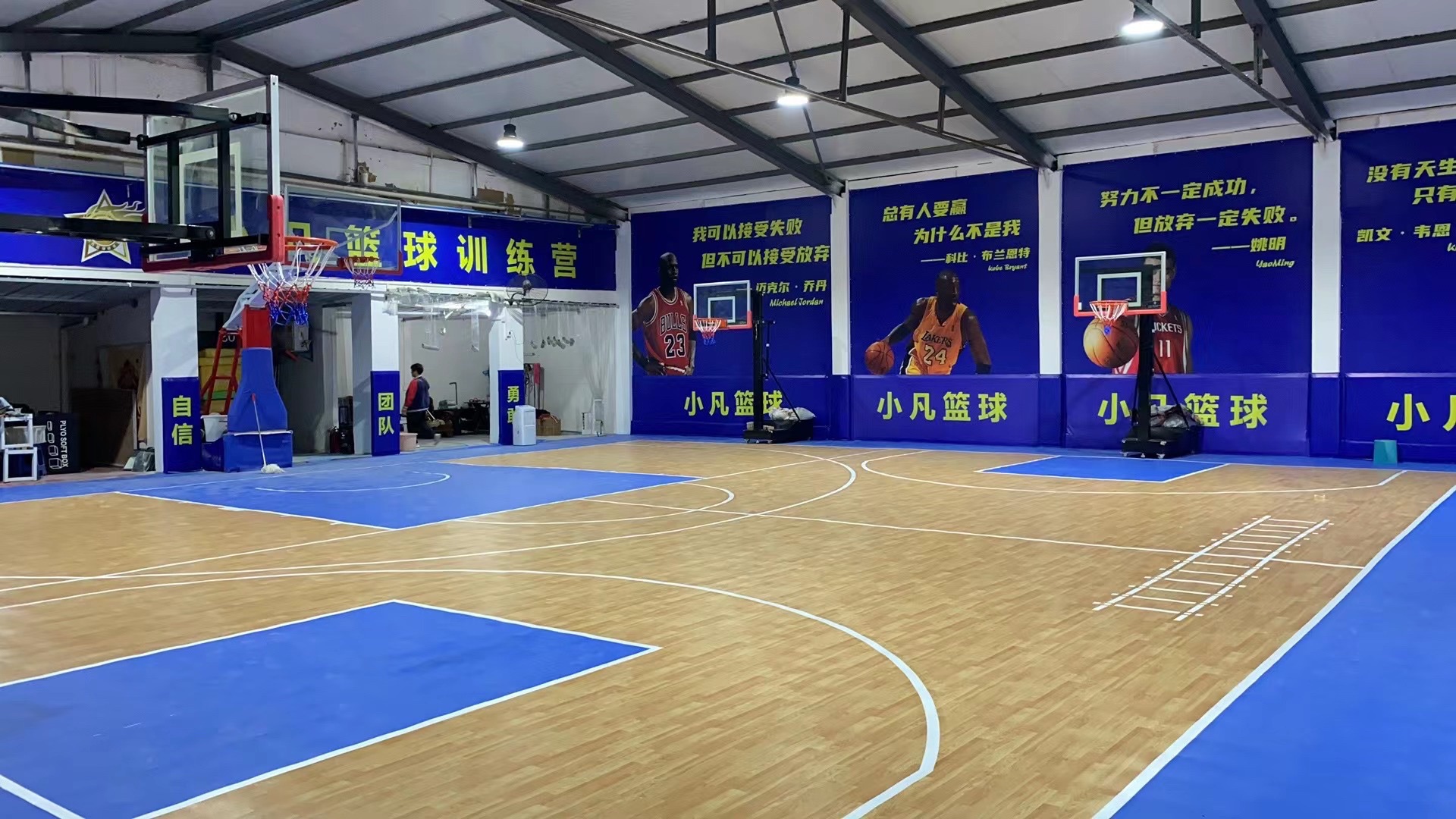 场地封面-小凡篮球训练馆