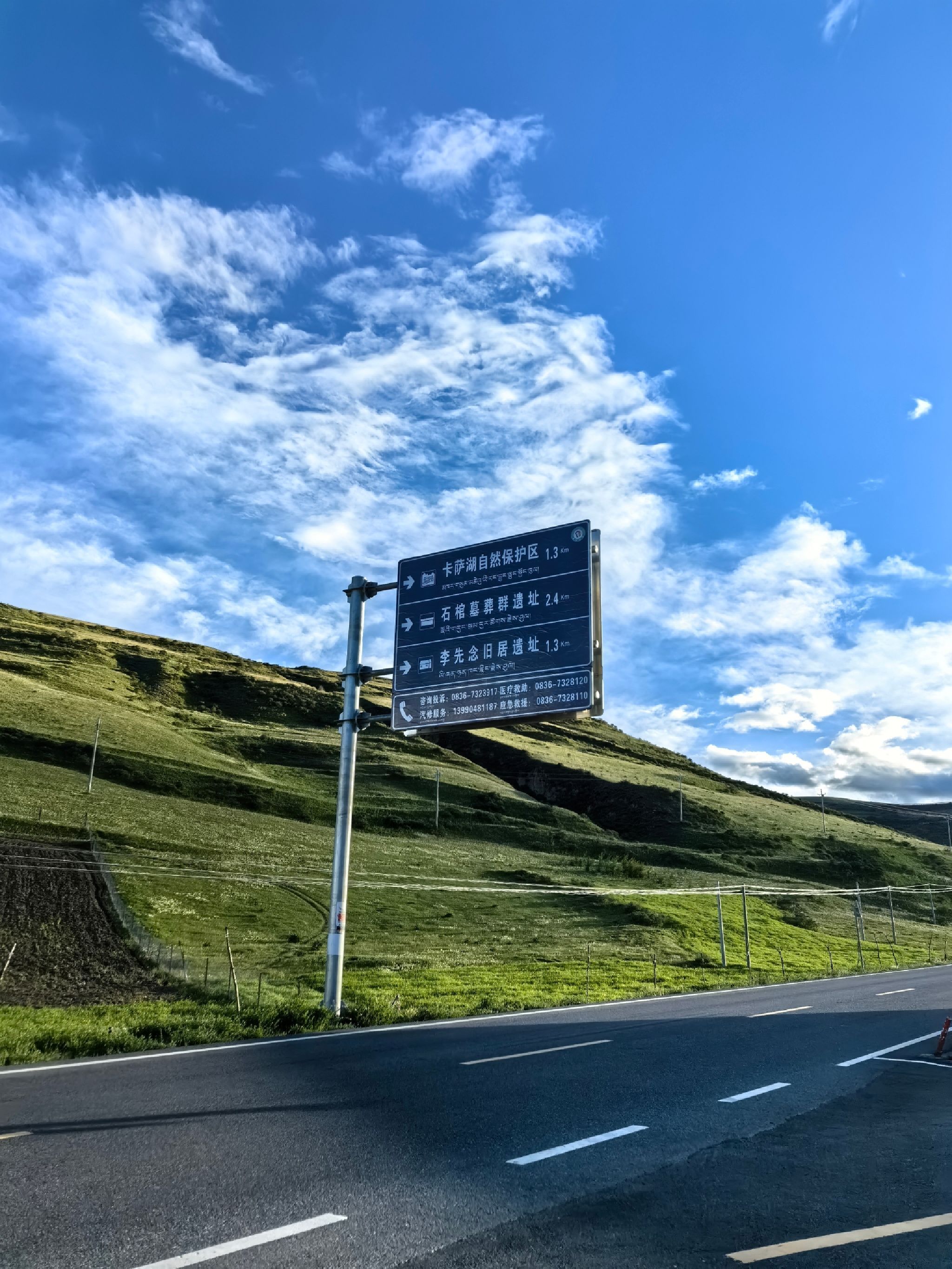 卡萨湖观景台旅行图片 3