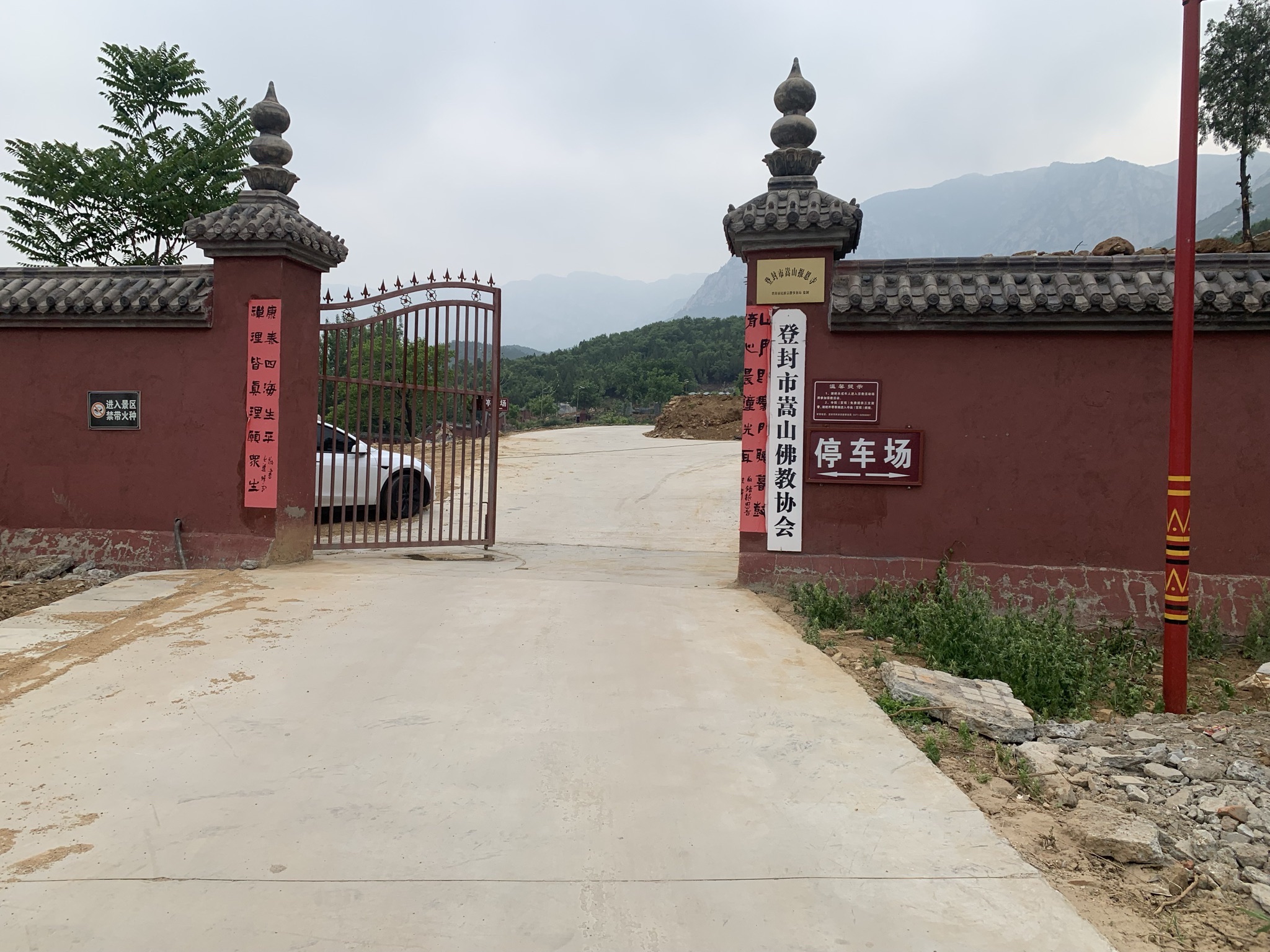 嵩山报恩寺实景照片
