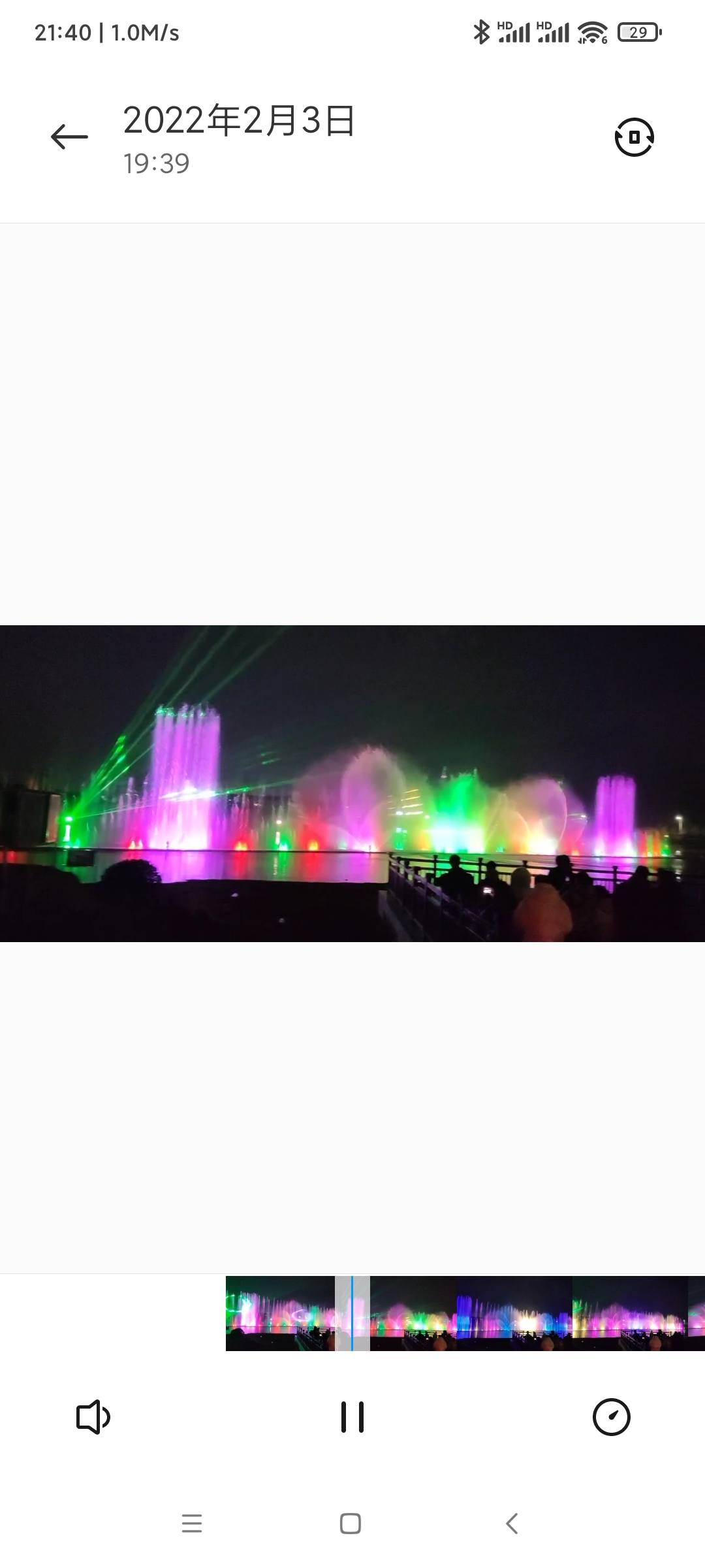 吉祥湖公园旅行图片 3