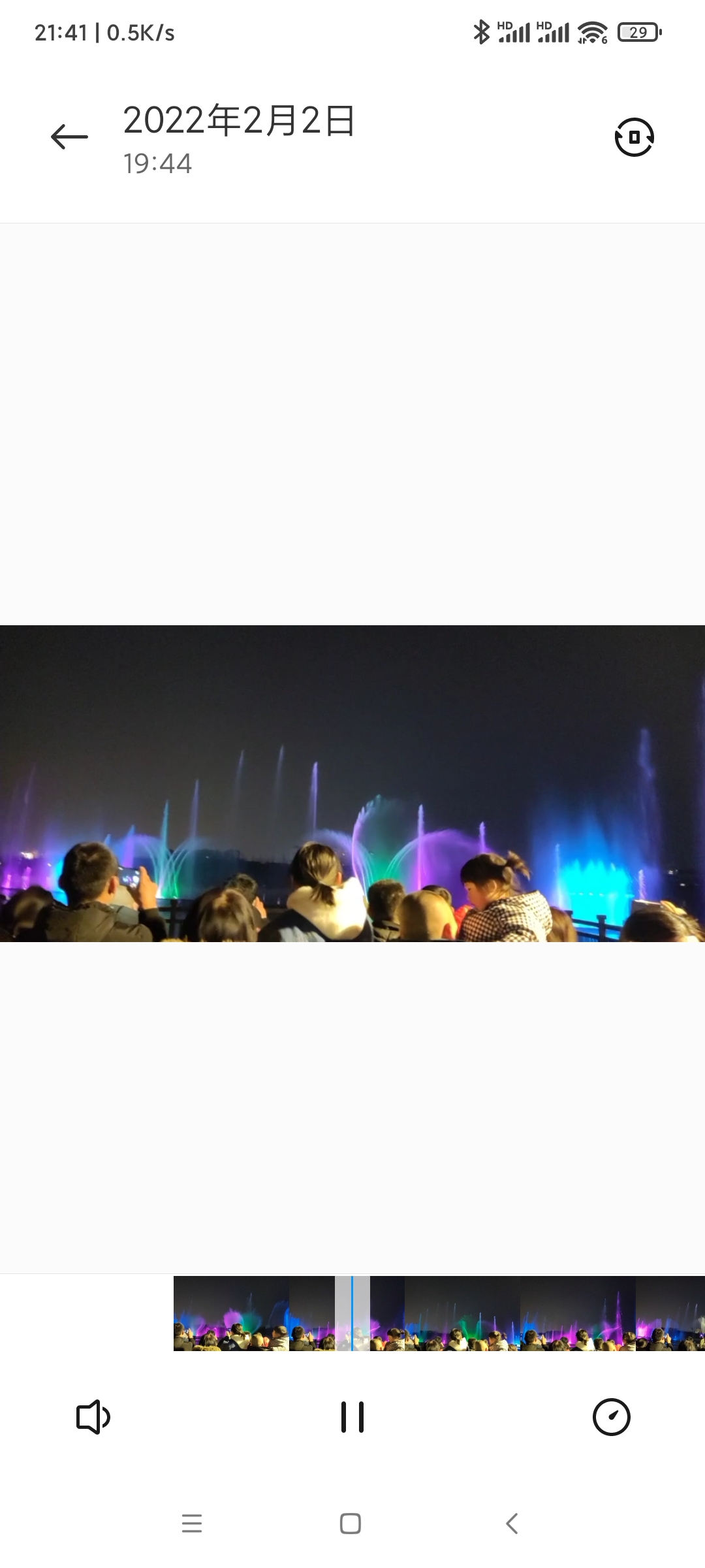吉祥湖公园旅行图片 1