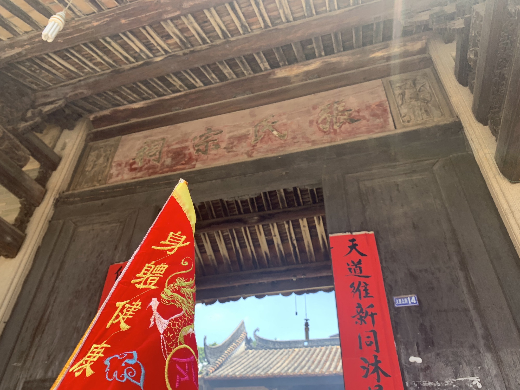 永善张氏宗祠实景照片