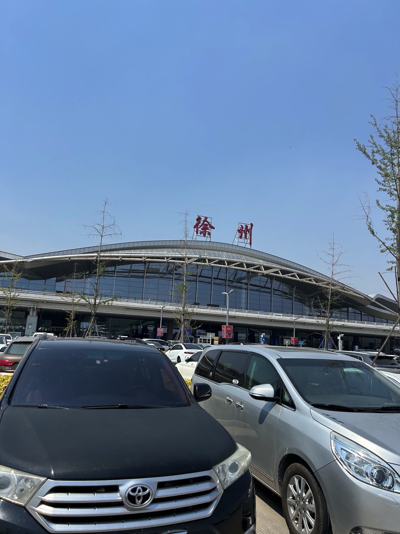 徐州观音国际机场T1航站楼