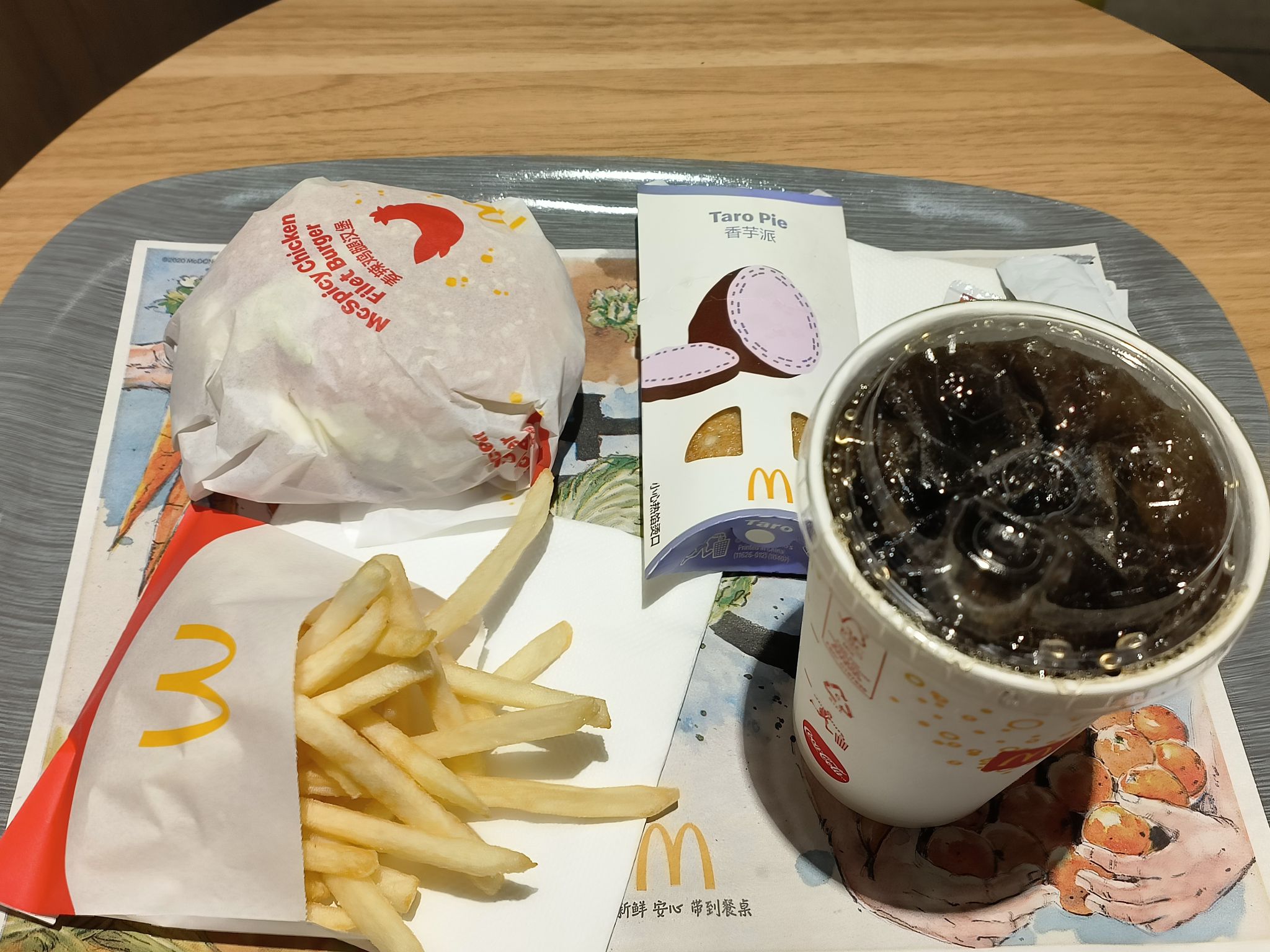 麦当劳(沣泽悦城购物中心店)