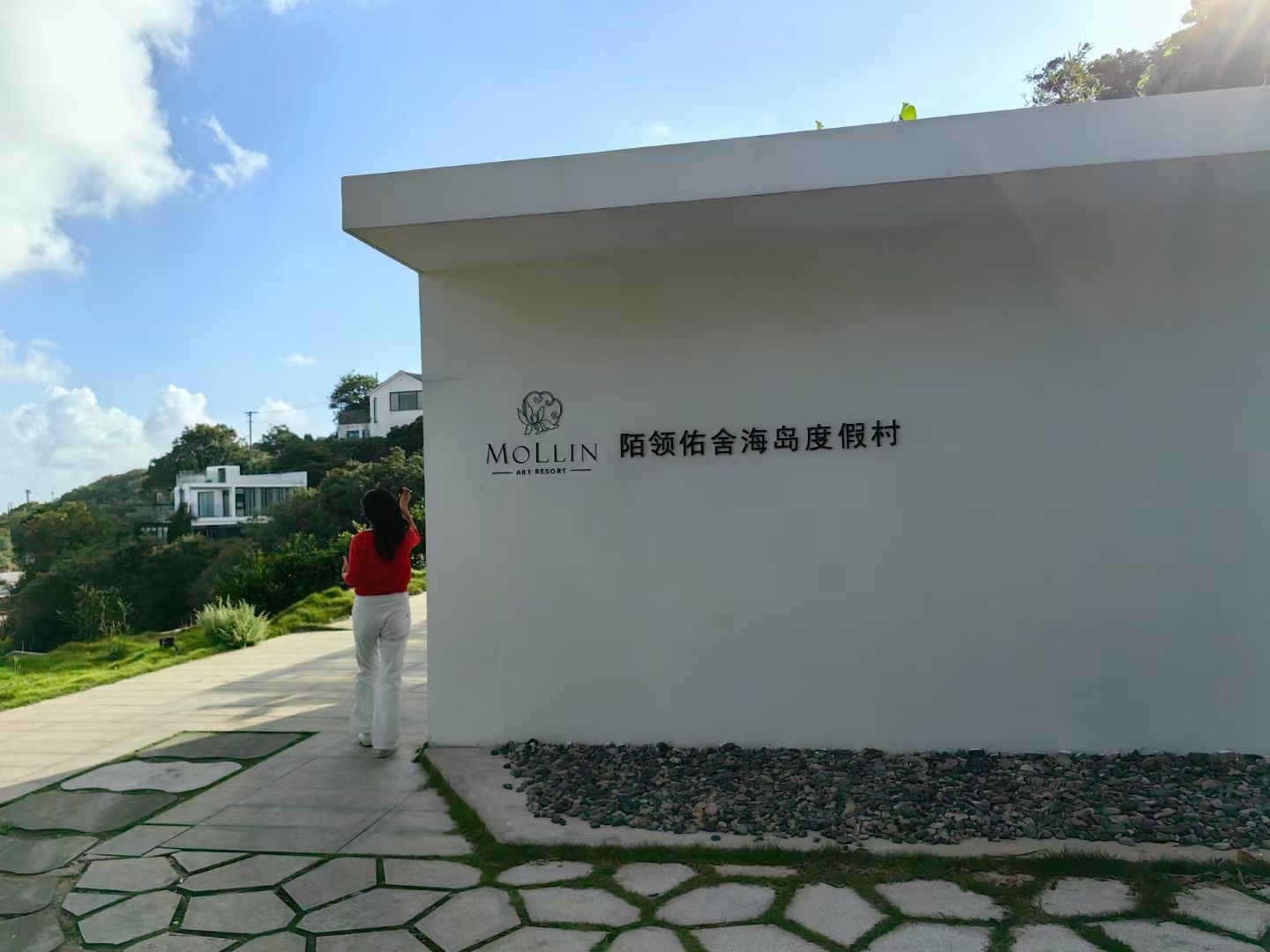 白沙岛景区旅行图片 2