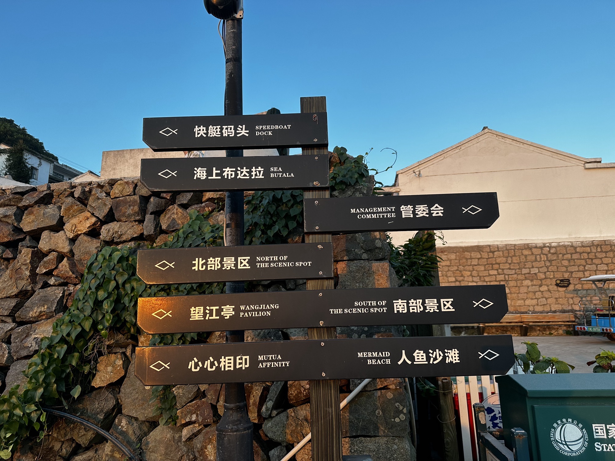 白沙岛景区旅行图片 3