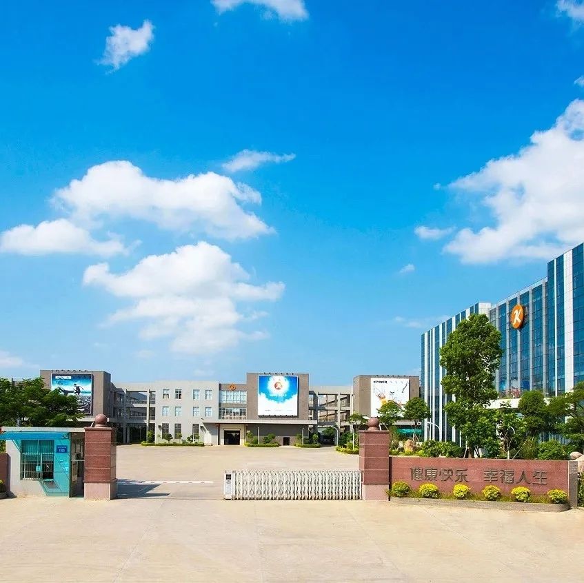 厦门康乐佳运动器材有限公司