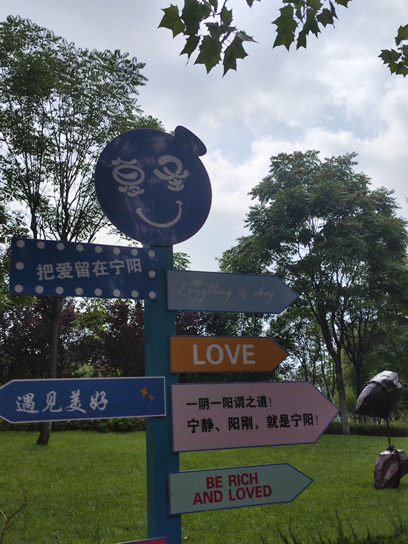 复圣文化旅游区旅行图片 3