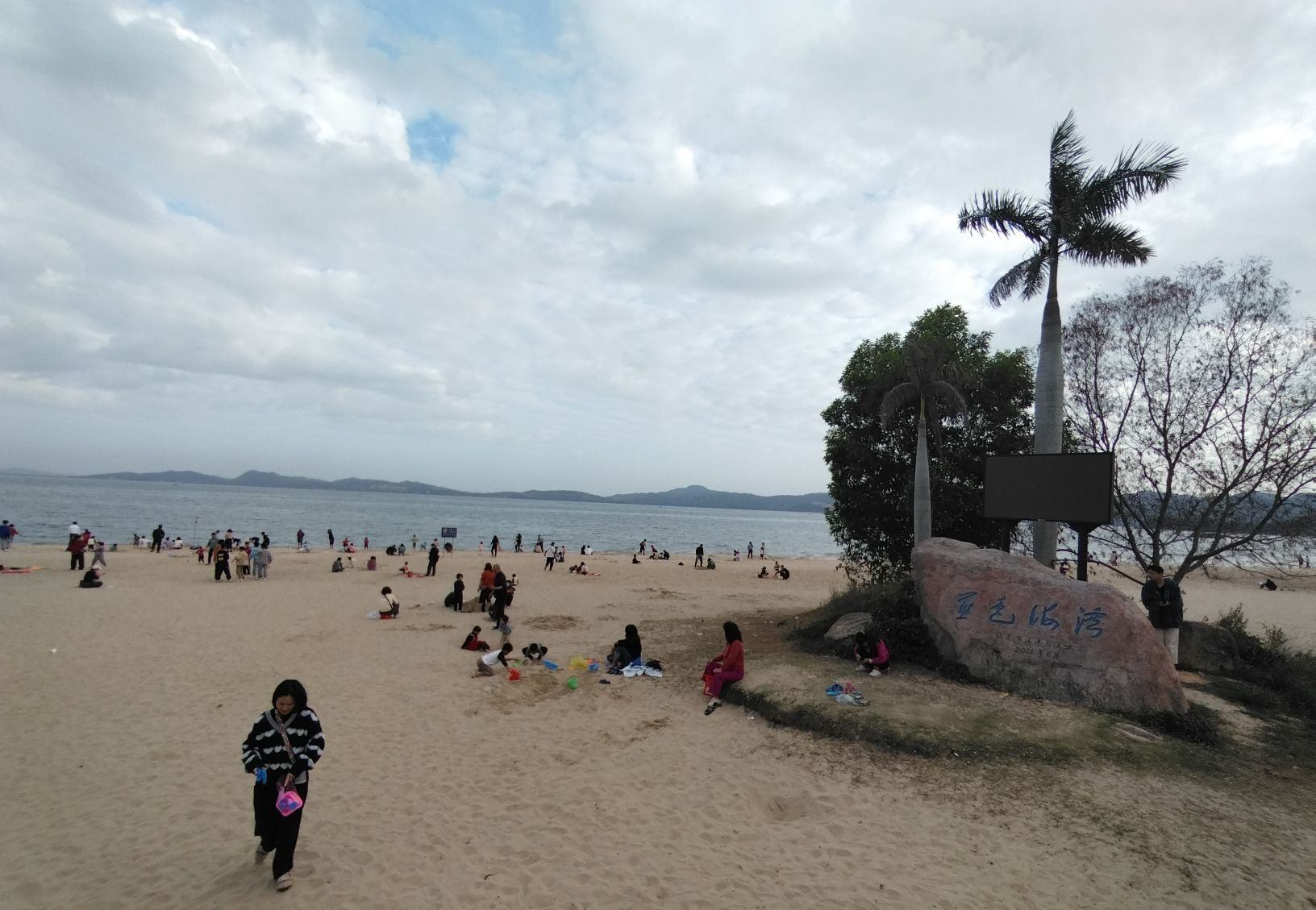 蓝色海湾沙滩旅行图片 3