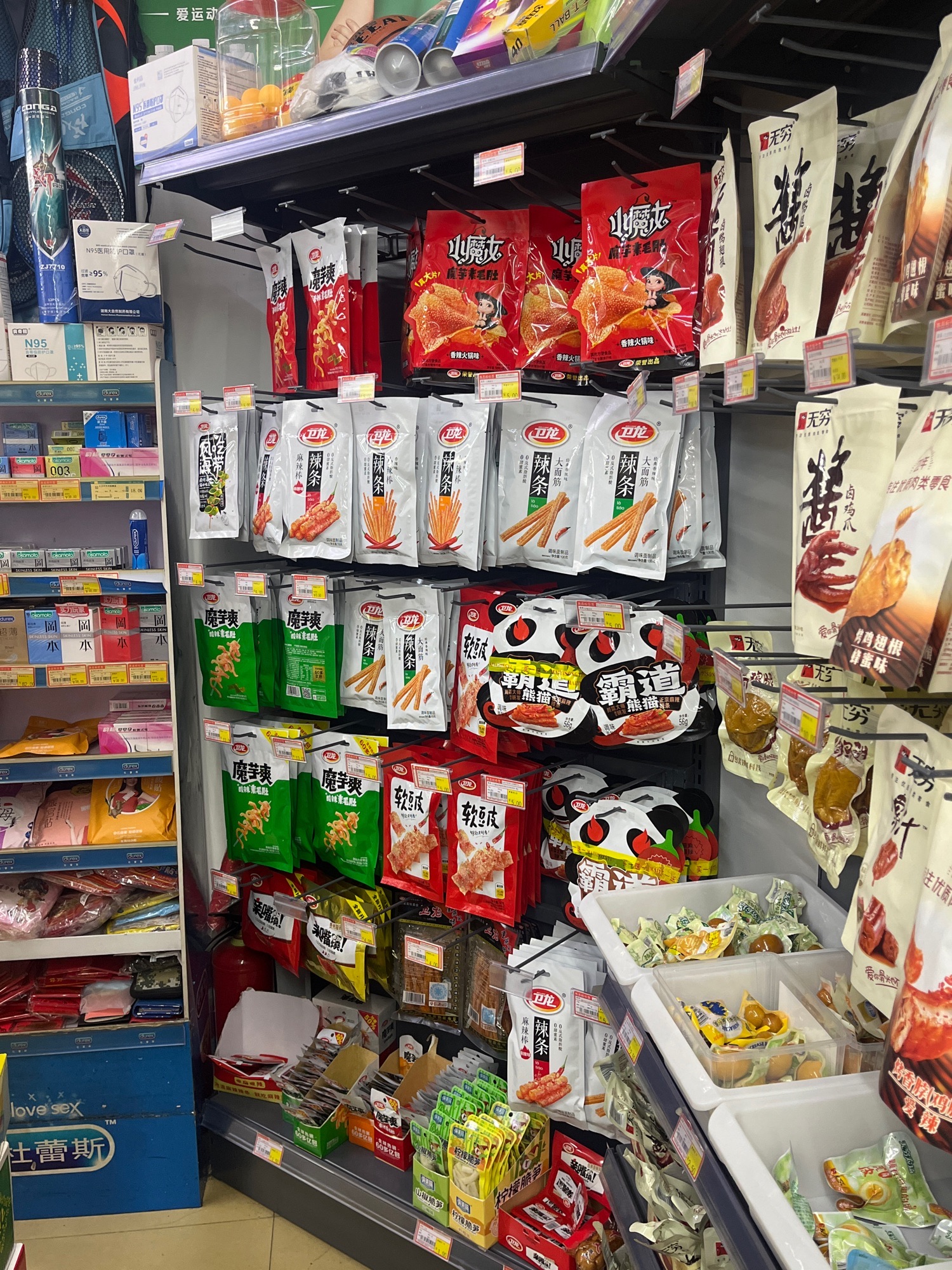 杭州华联超市(浙大望月店)