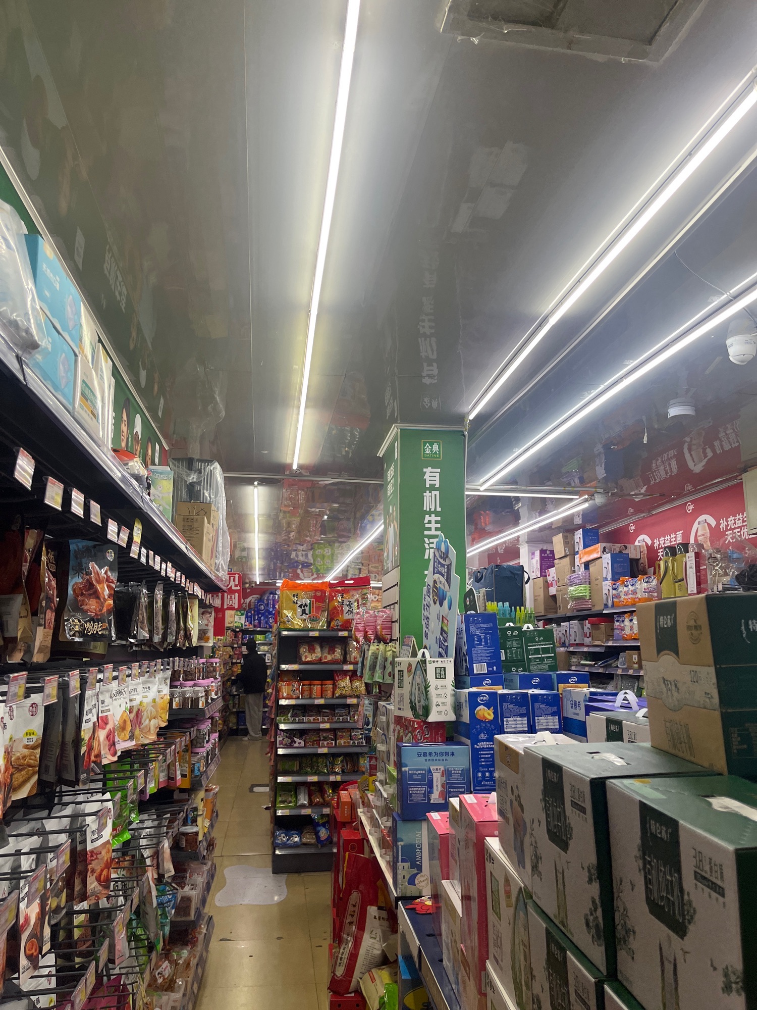 杭州华联超市(浙大望月店)