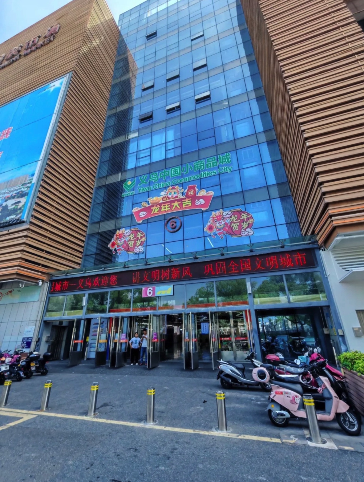 义乌中国小商品城·篁园服装市场