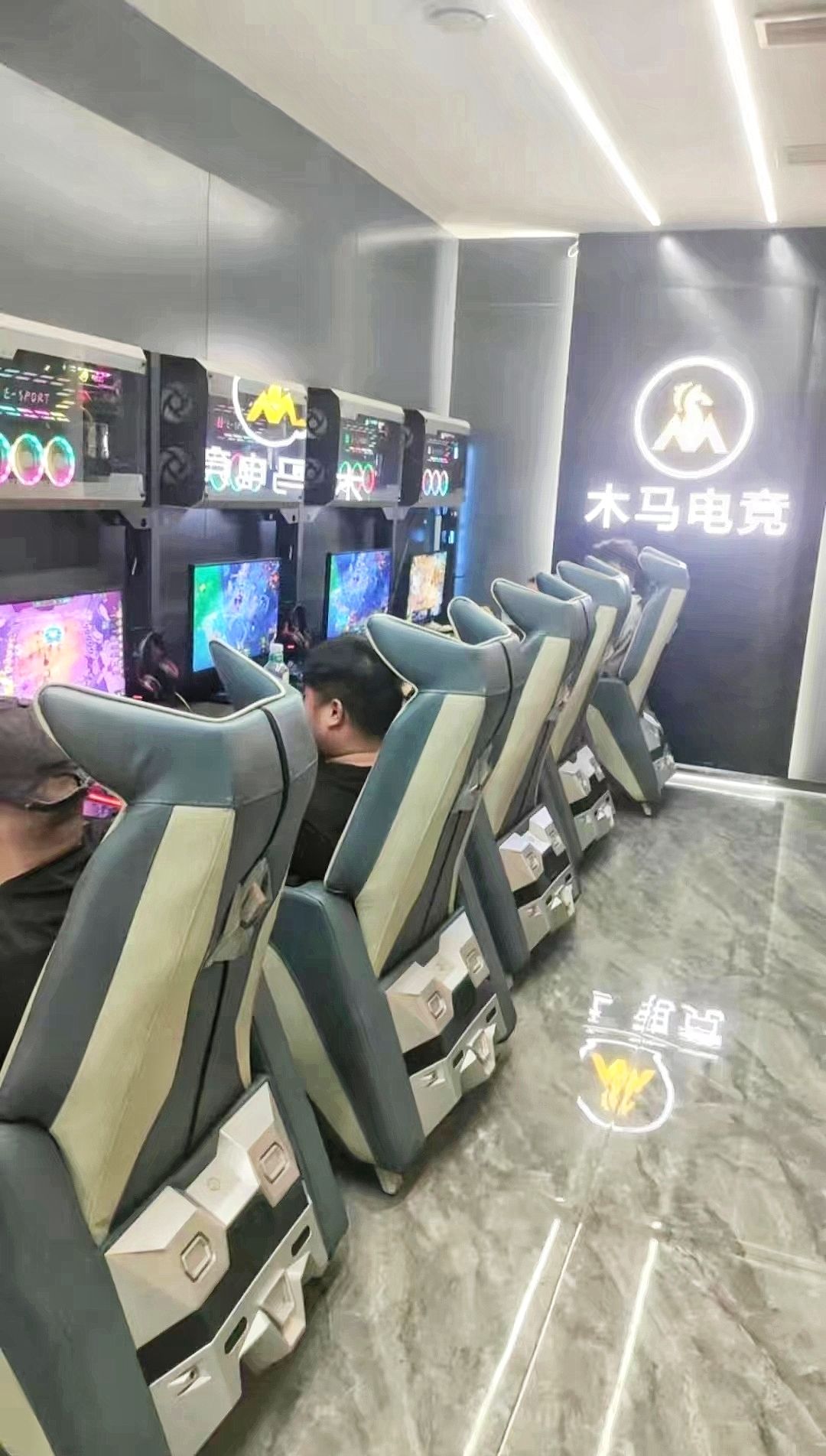 木马电竞(金鼎广场店)