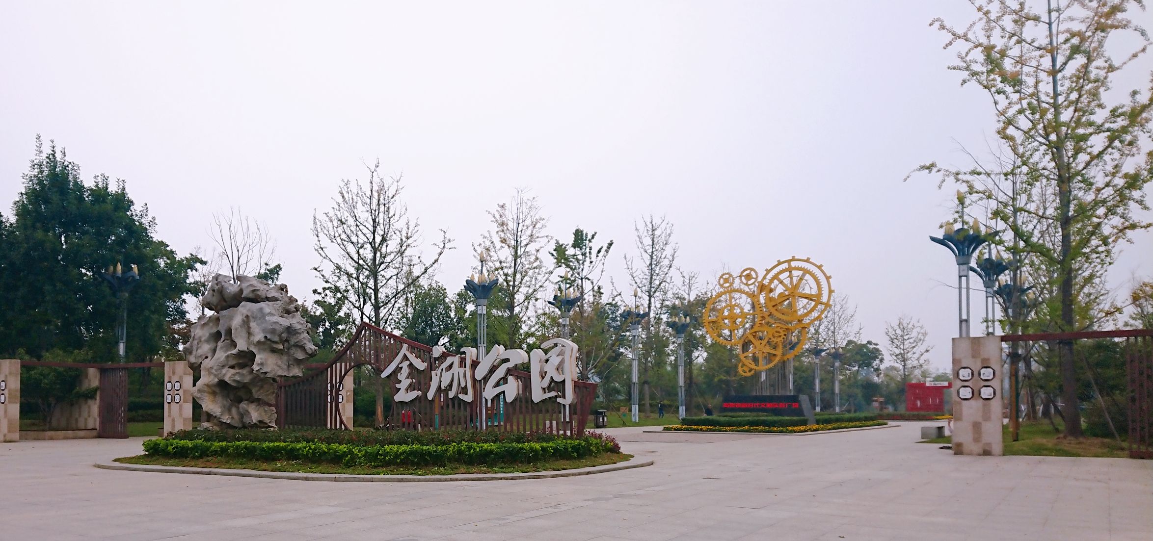 金湖公园旅行图片