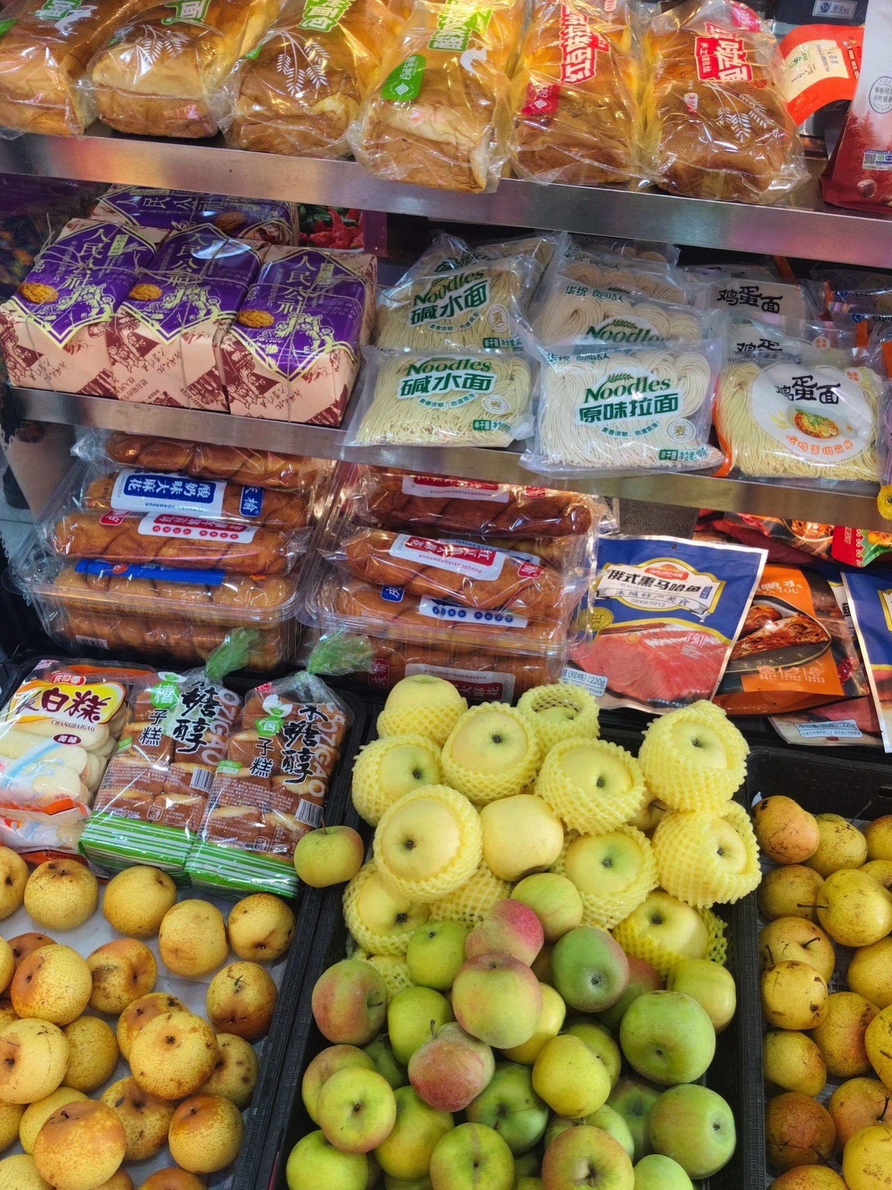 沃野东北生鲜超市(丹州小区商业中心店)