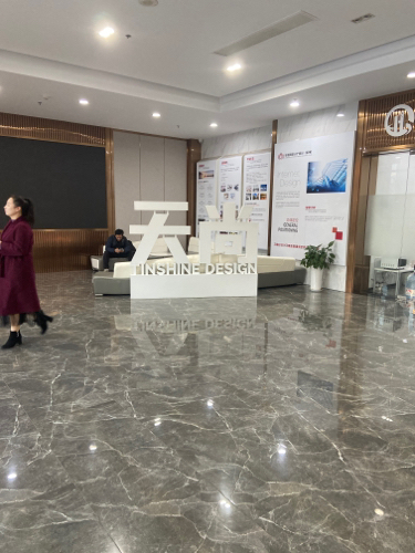 天尚设计集团有限公司