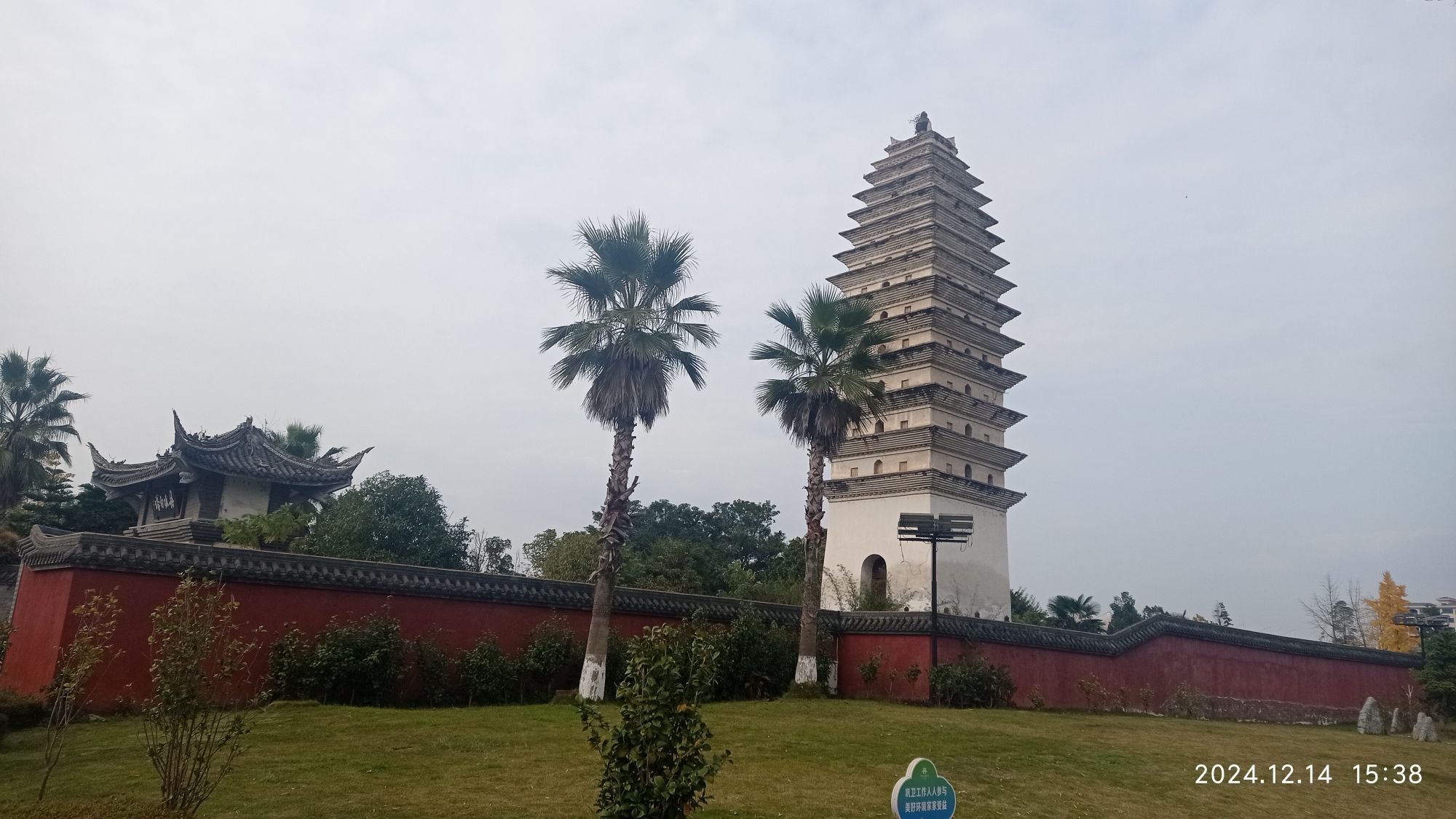 丹棱白塔旅行图片 2