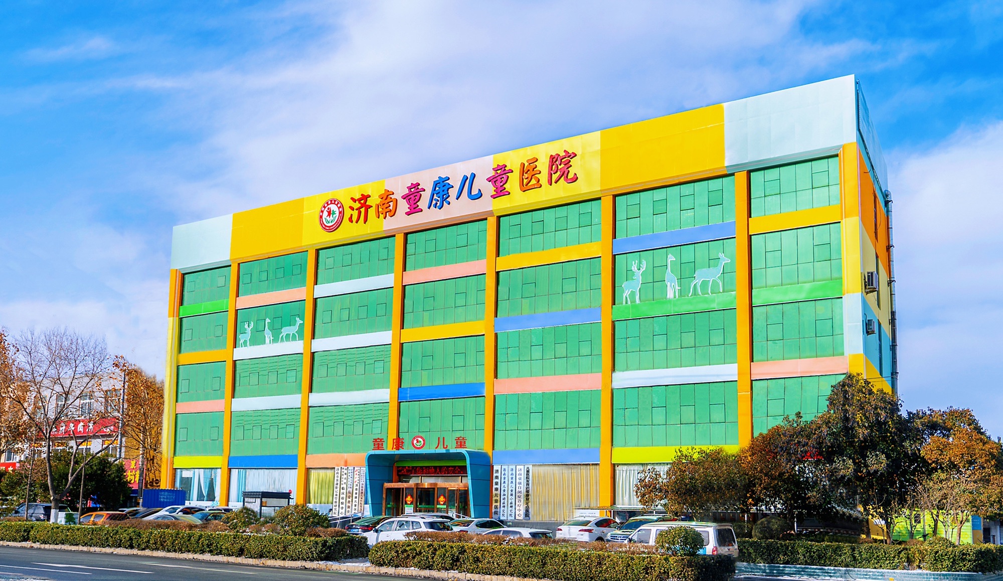 济南童康儿童医院