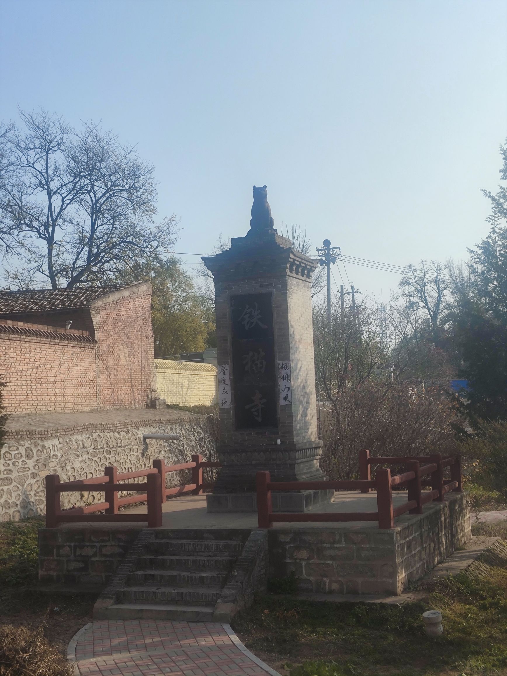 铁猫公园旅行图片 2