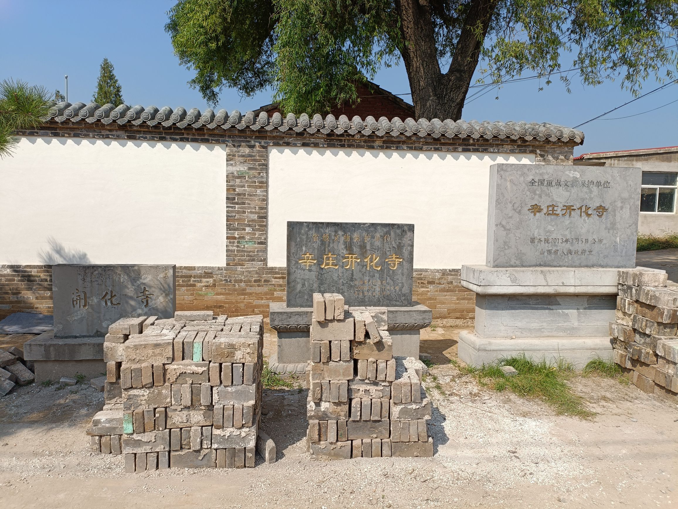 铁猫公园旅行图片 2